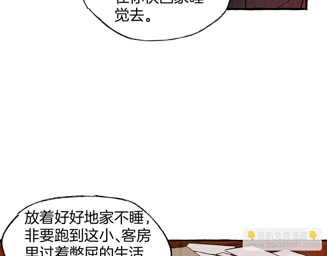第35话 别再提她了57