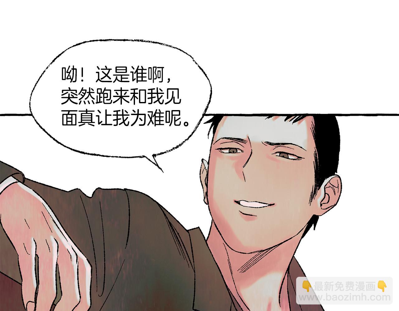 第35话 别再提她了6