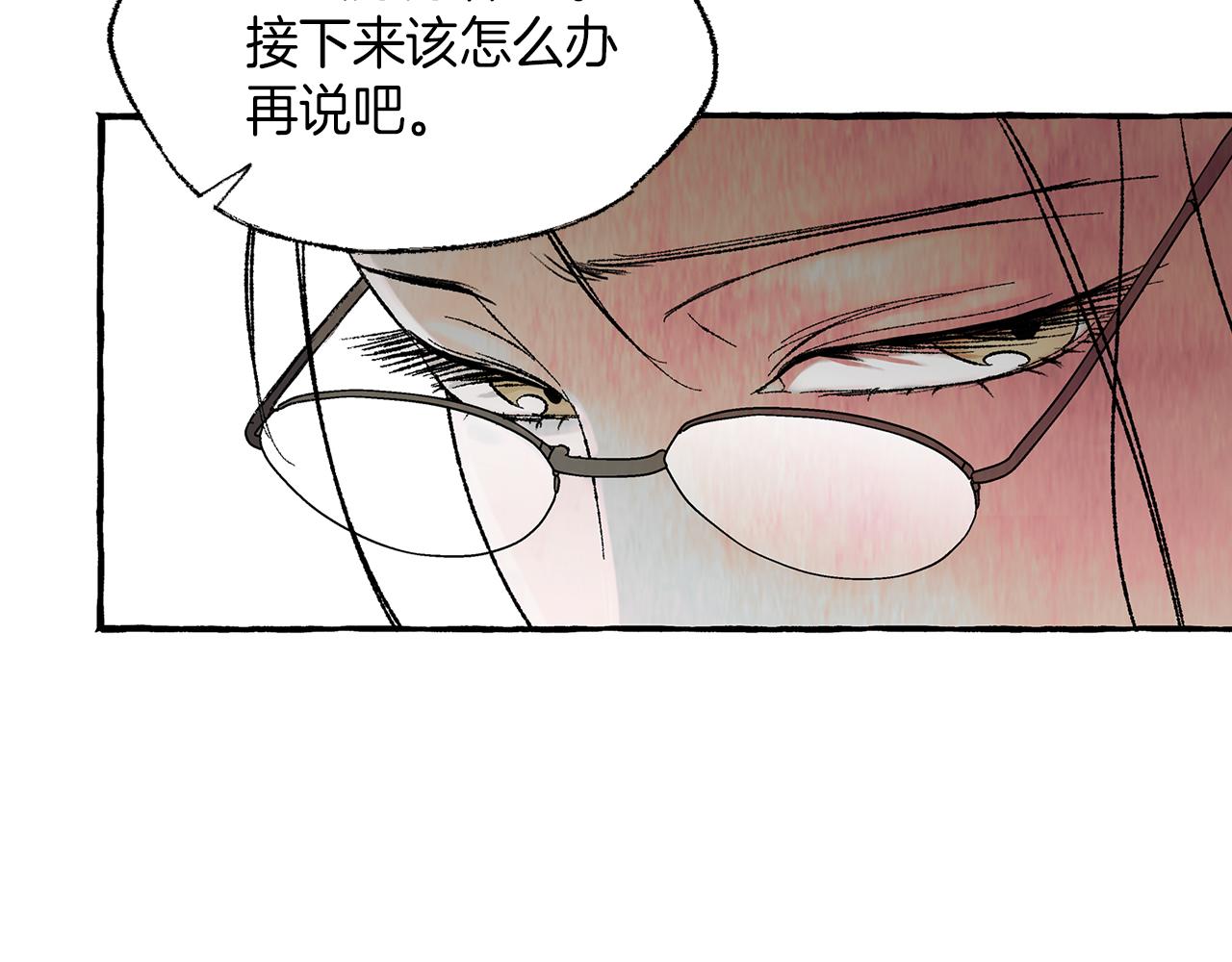 第35话 别再提她了62