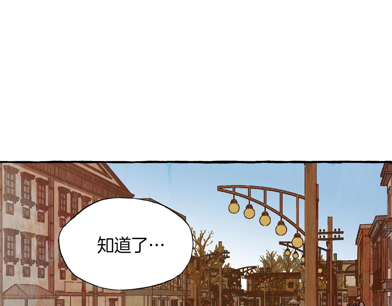 第35话 别再提她了63