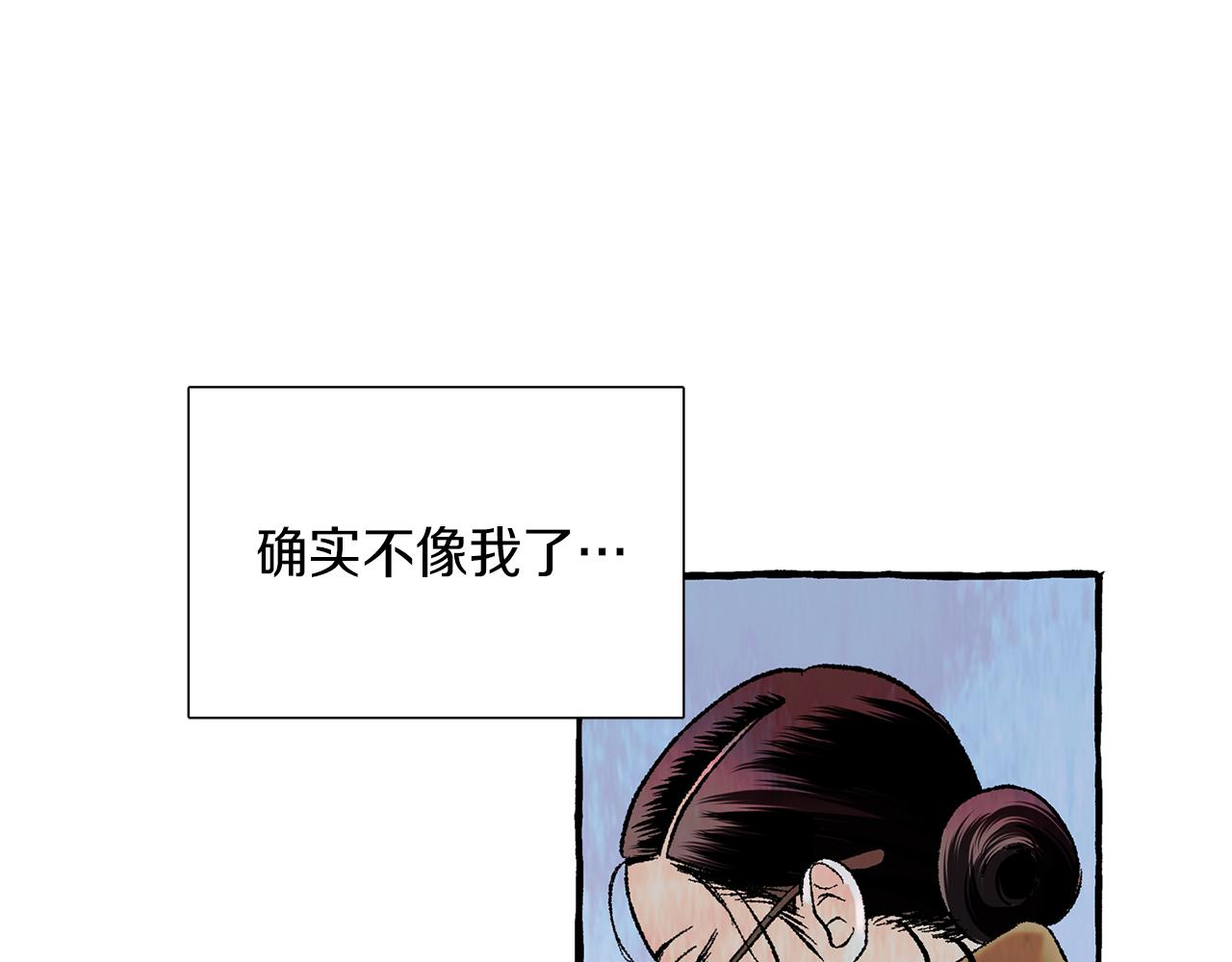 第35话 别再提她了67