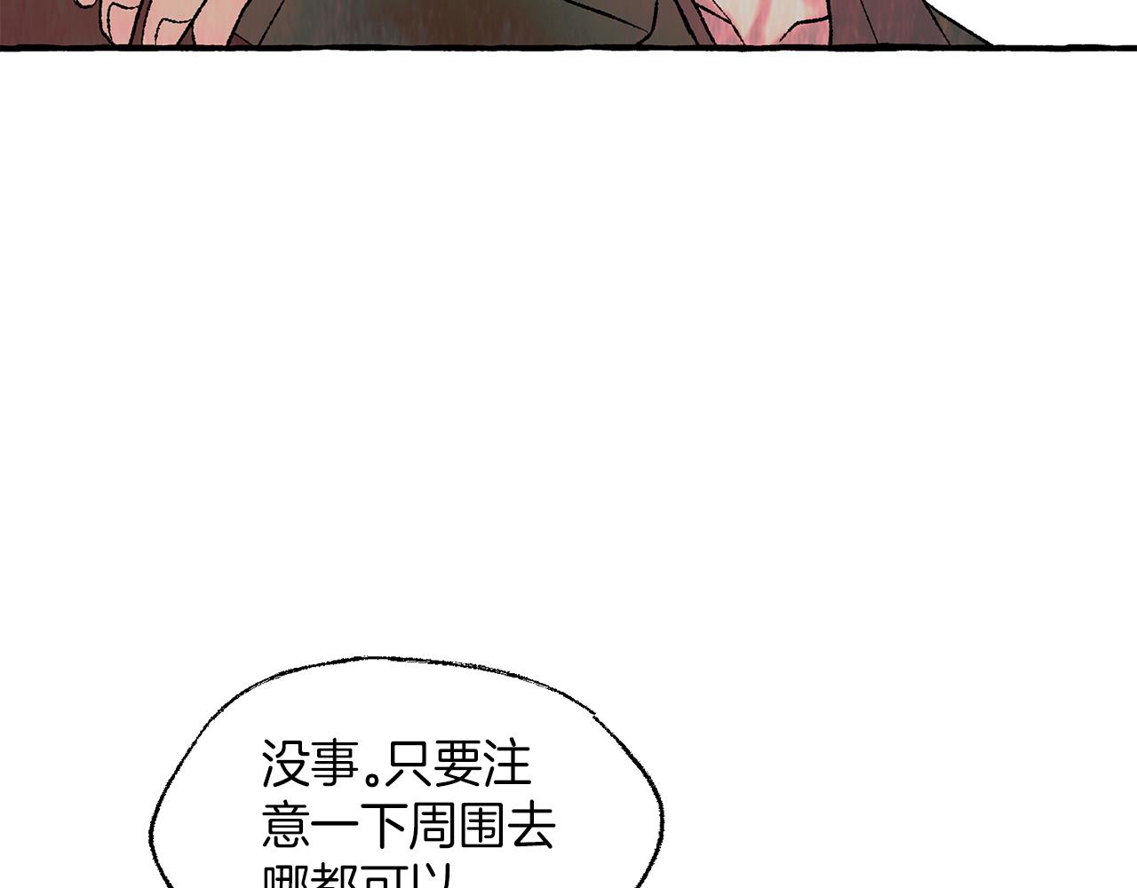 第35话 别再提她了7