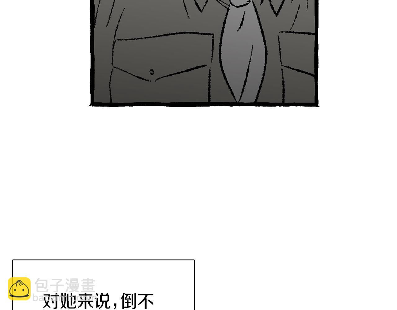 第35话 别再提她了75