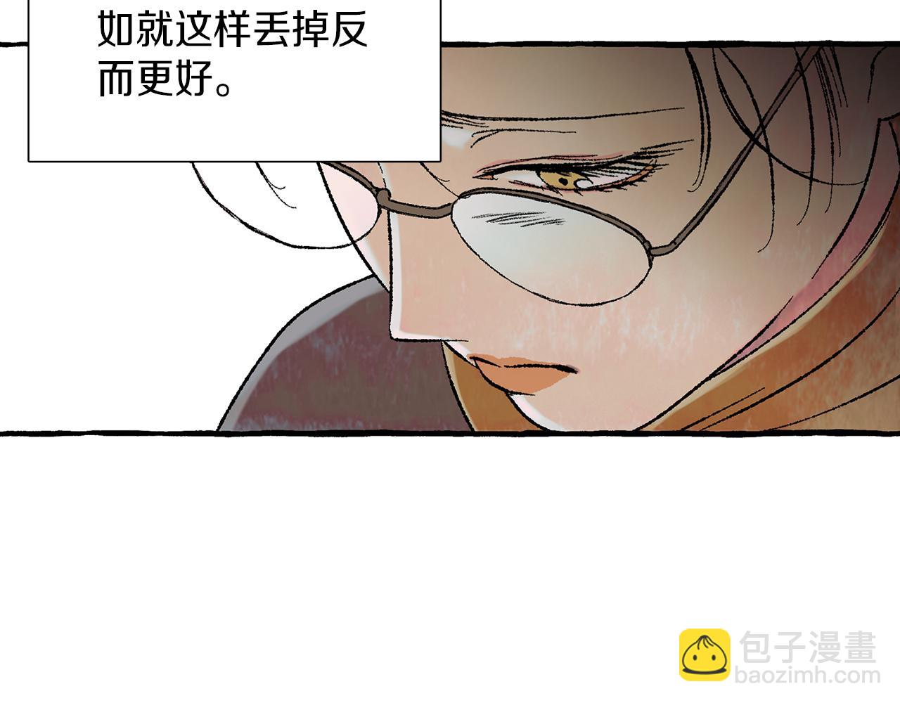 第35话 别再提她了76