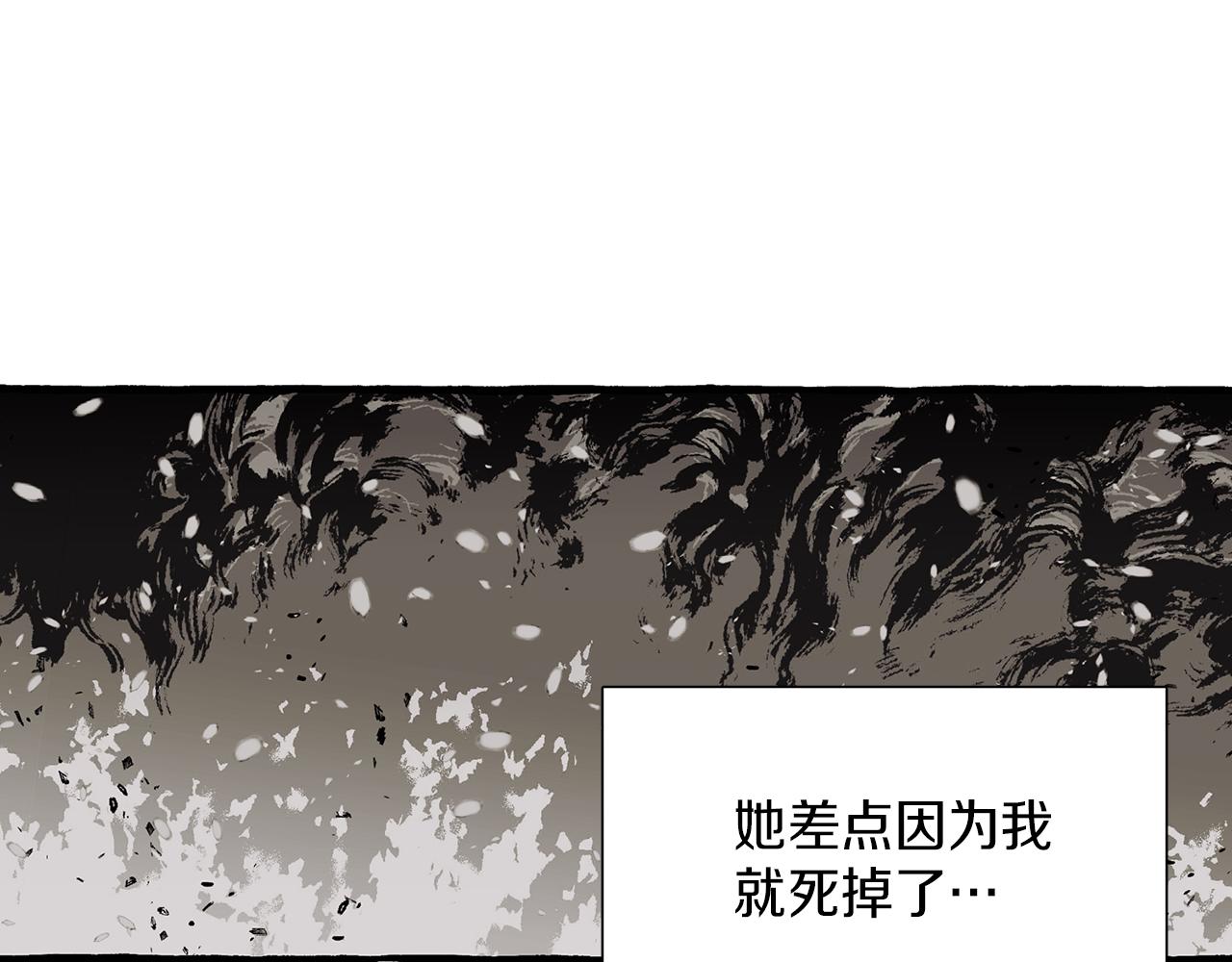 第35话 别再提她了77