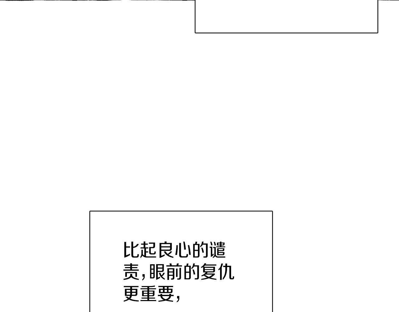 第35话 别再提她了78