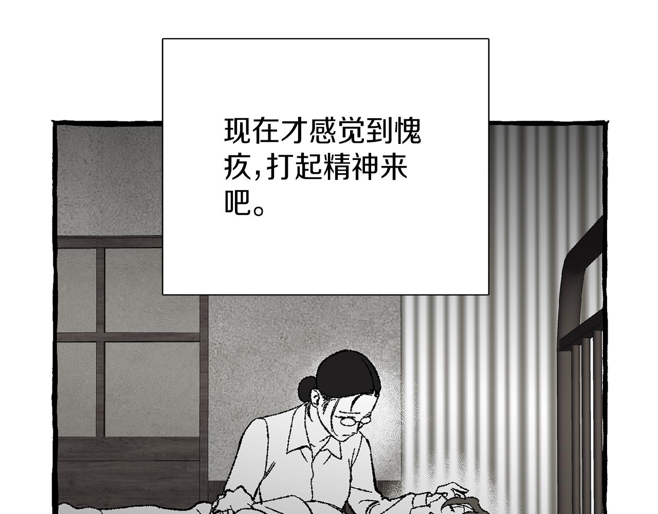 第35话 别再提她了81