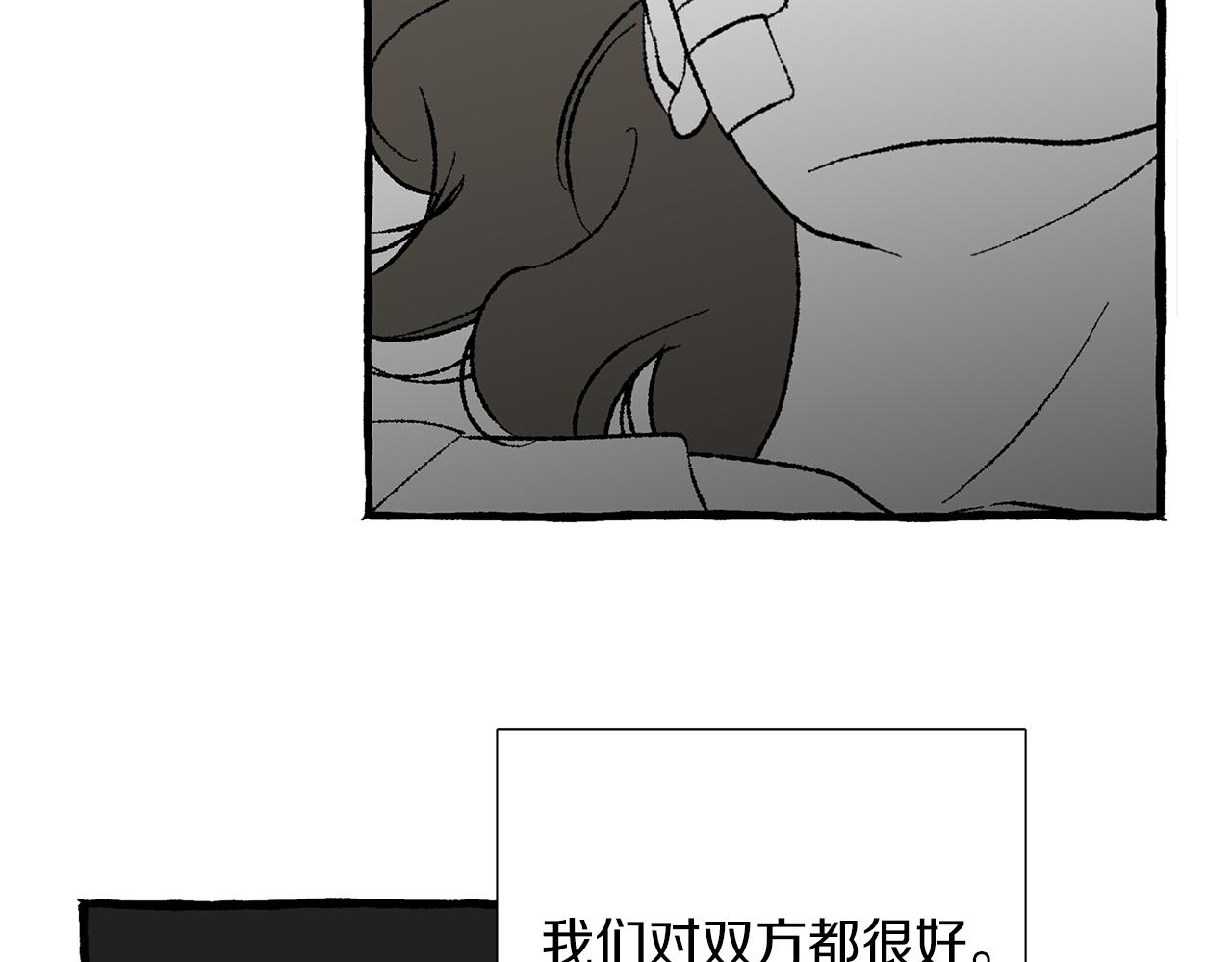 第35话 别再提她了85