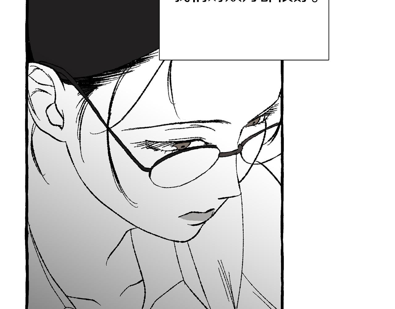 第35话 别再提她了86