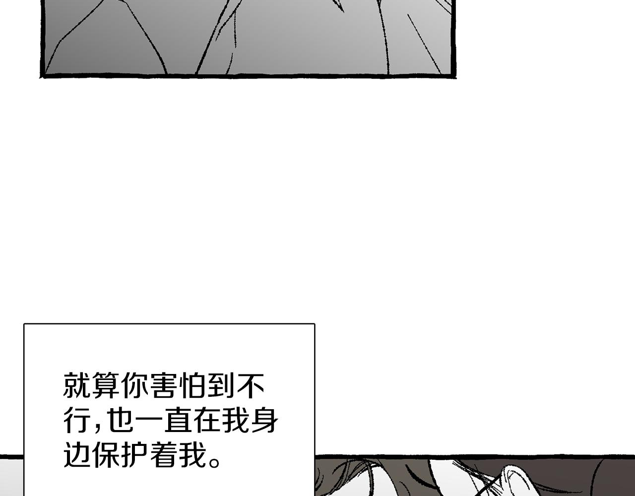 第35话 别再提她了87