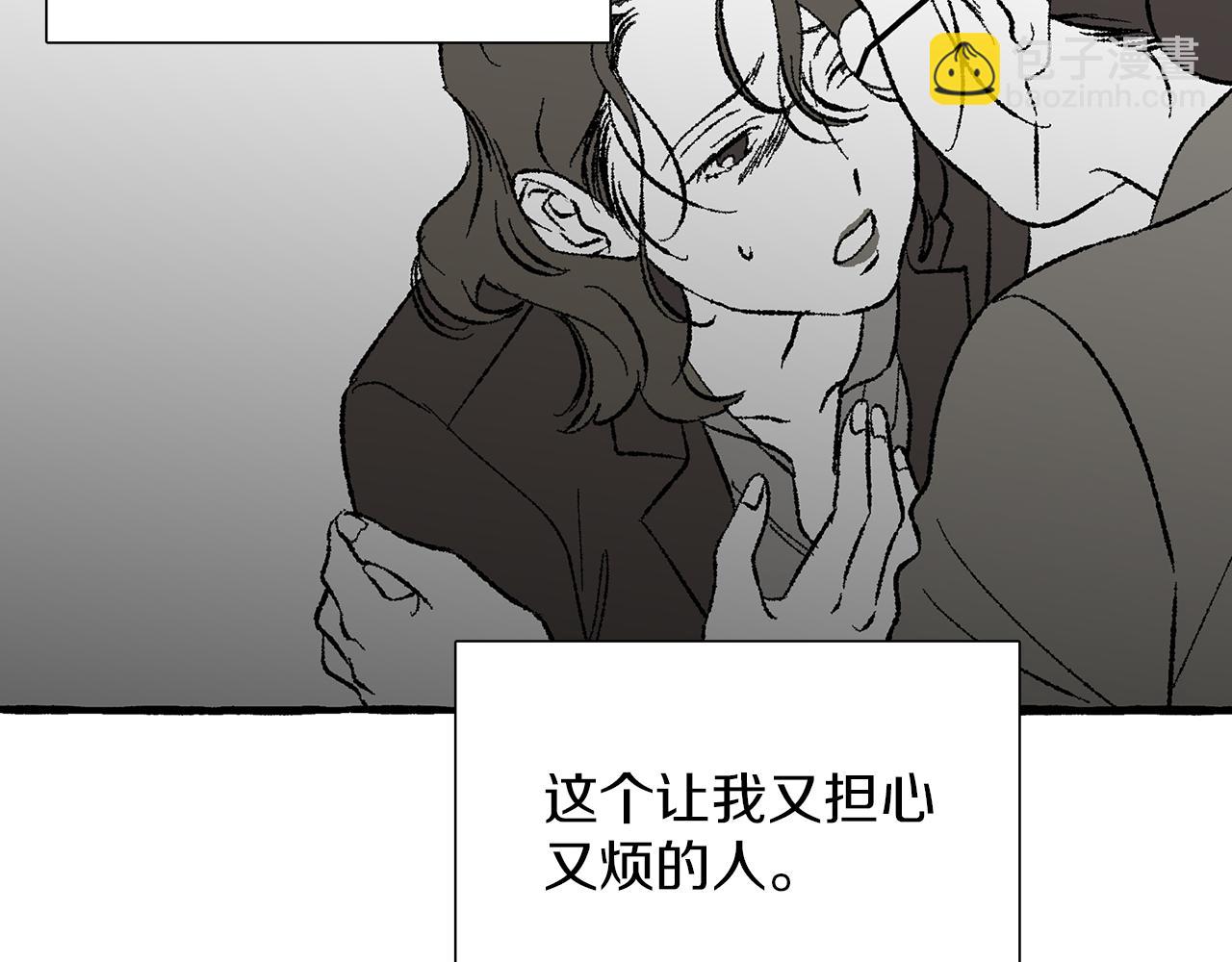 第35话 别再提她了88