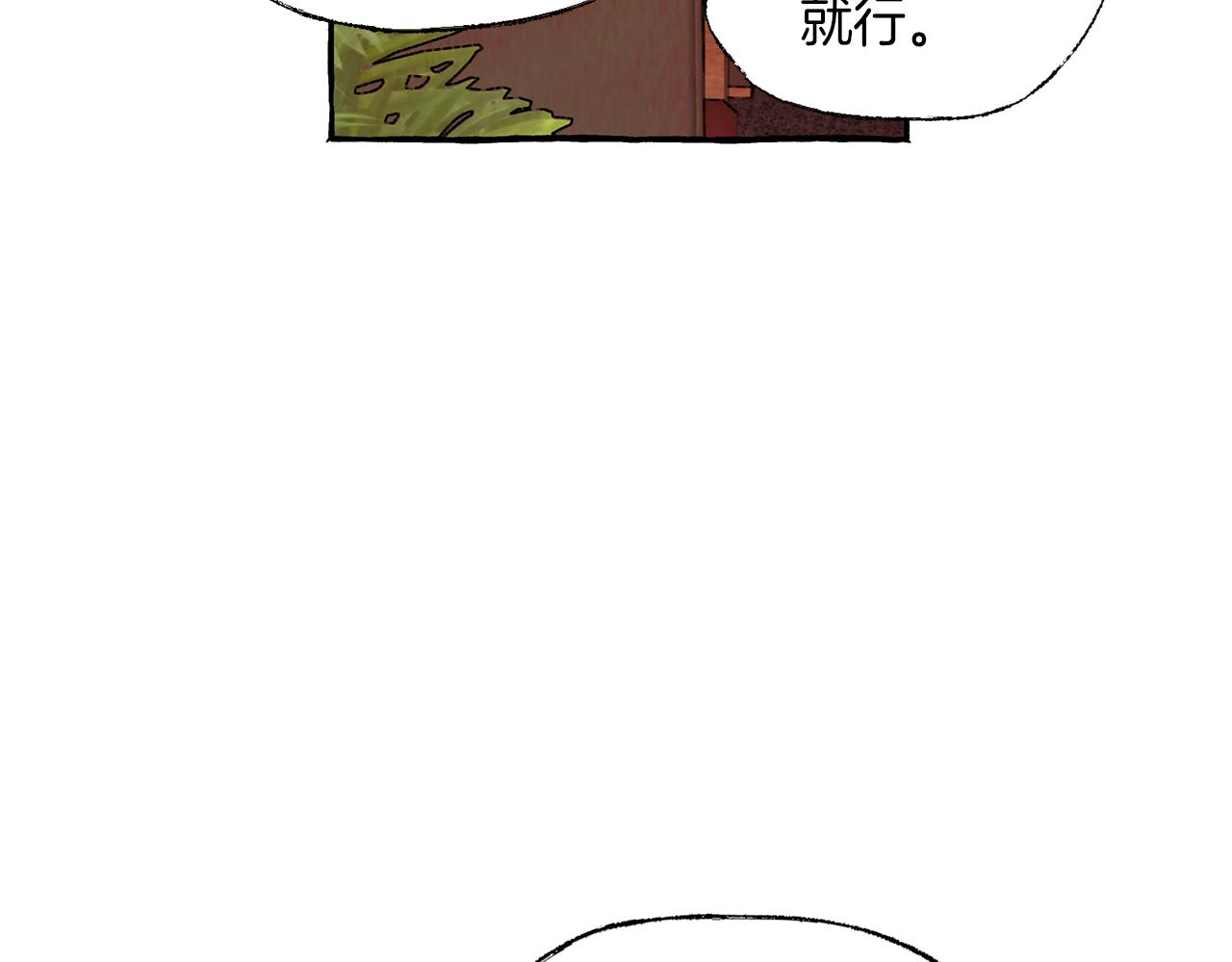 第35话 别再提她了9