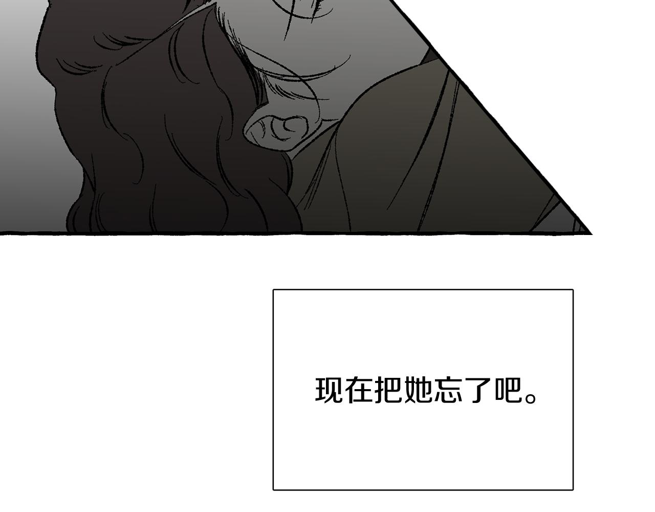 第35话 别再提她了93