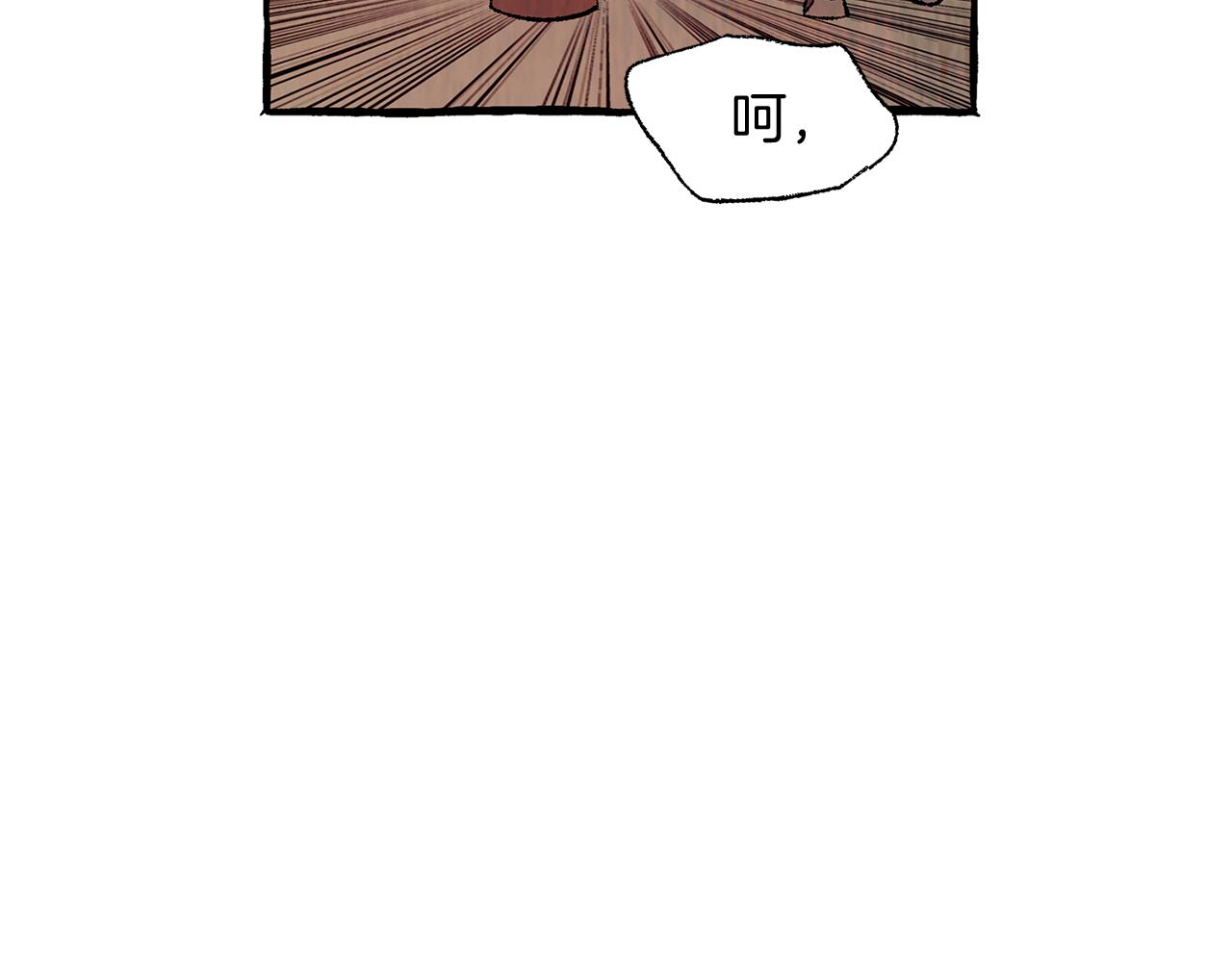 第35话 别再提她了99