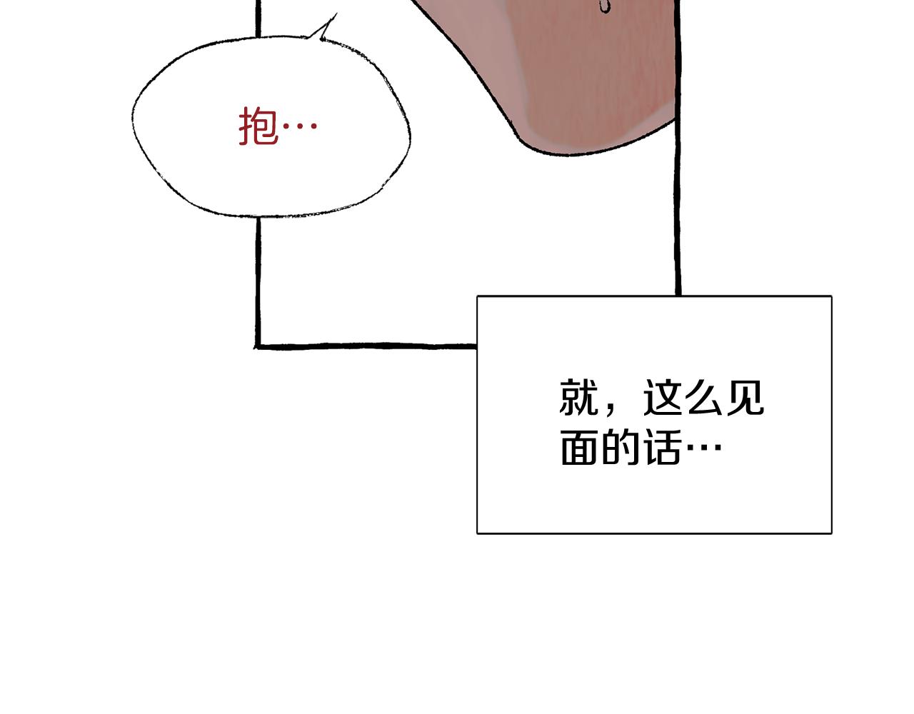 第36话 跟从内心111
