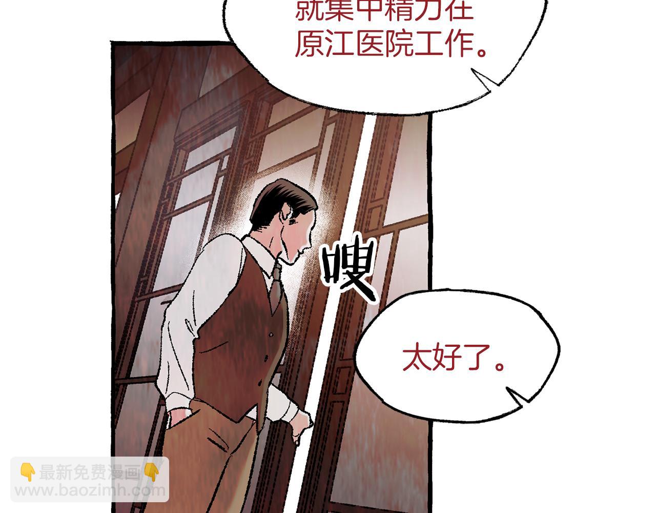 第36话 跟从内心12