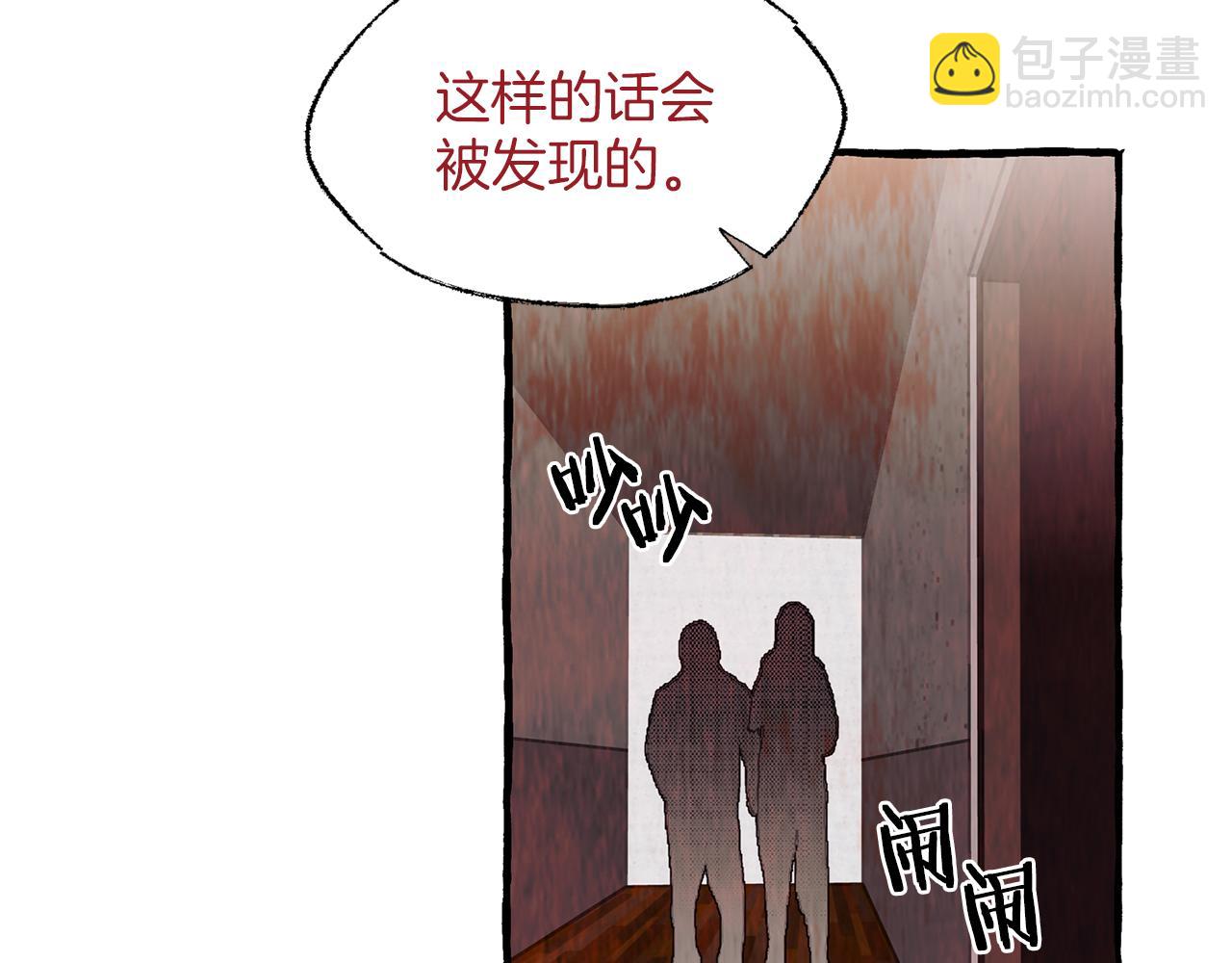 第36话 跟从内心121
