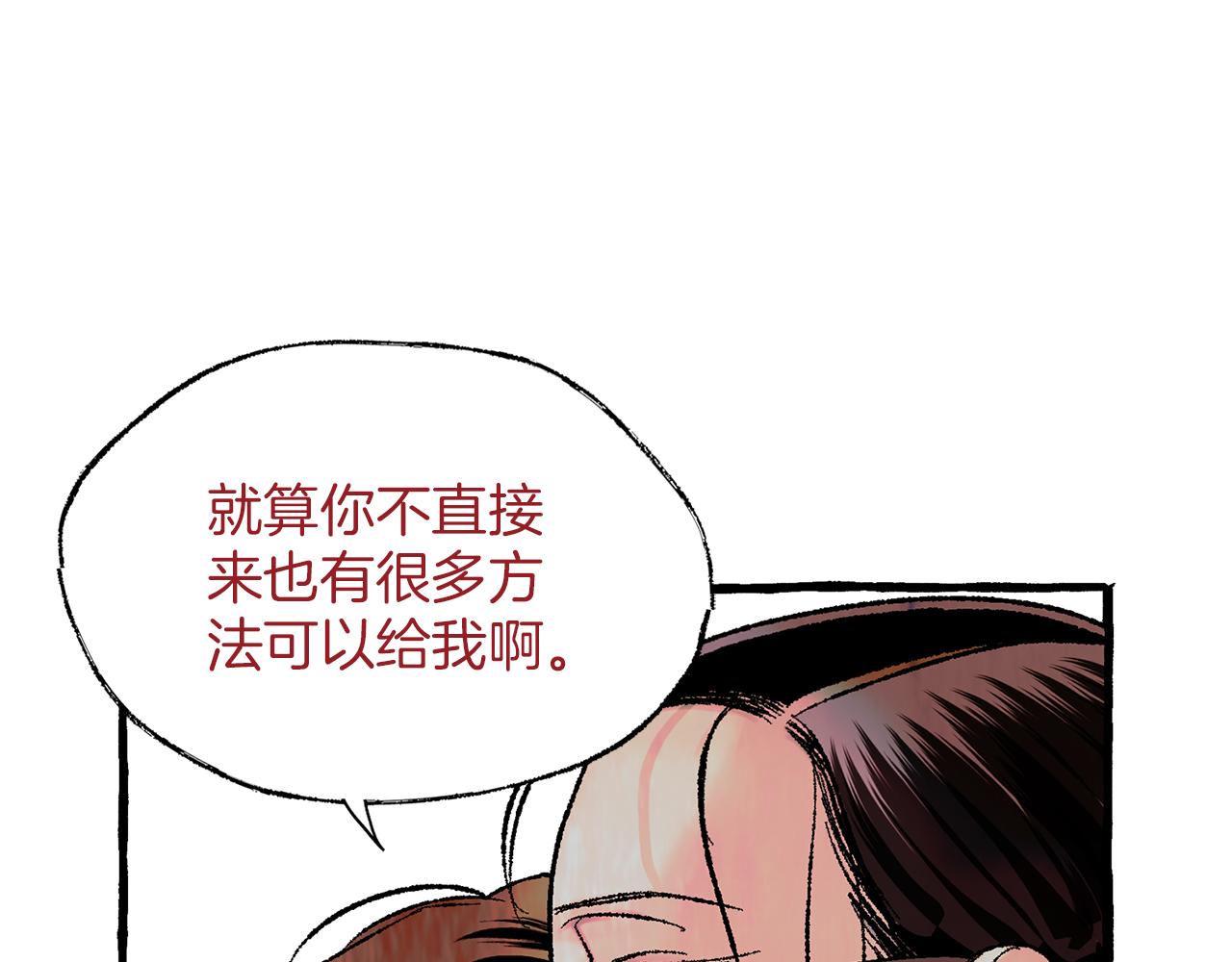 第36话 跟从内心132