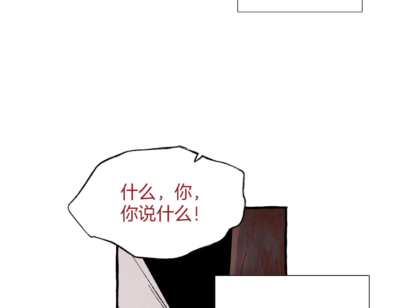 第36话 跟从内心140