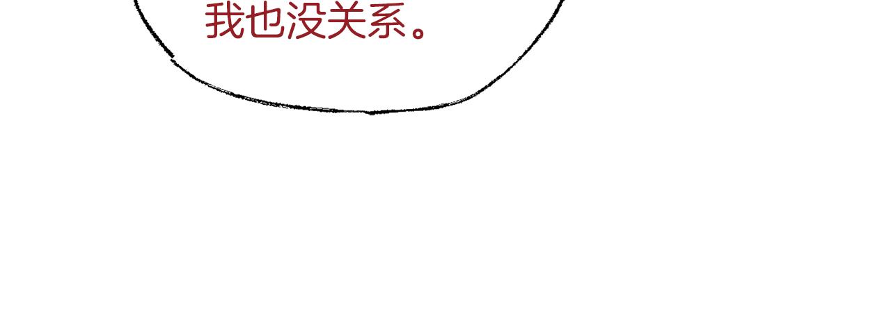 第36话 跟从内心142