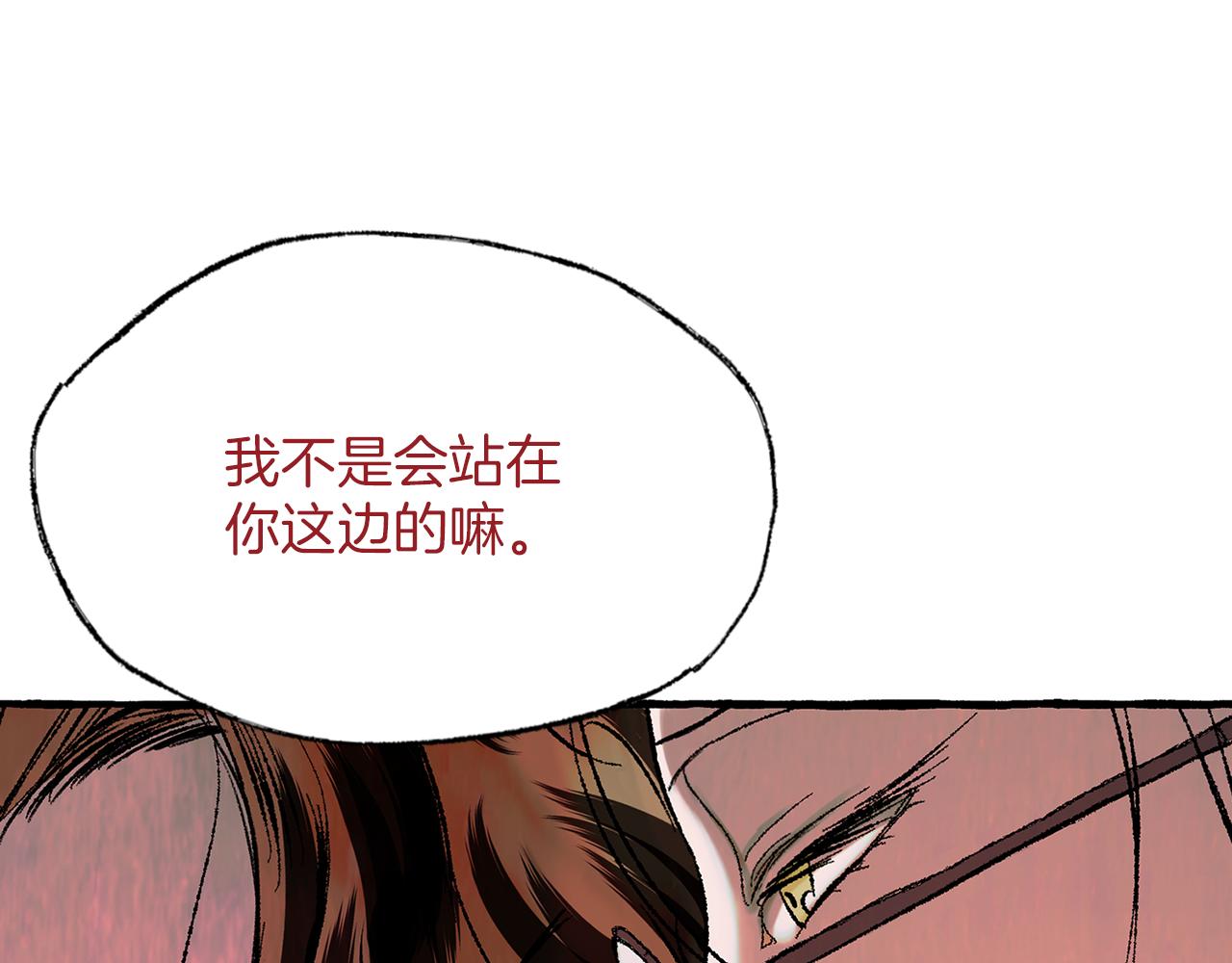 第36话 跟从内心146