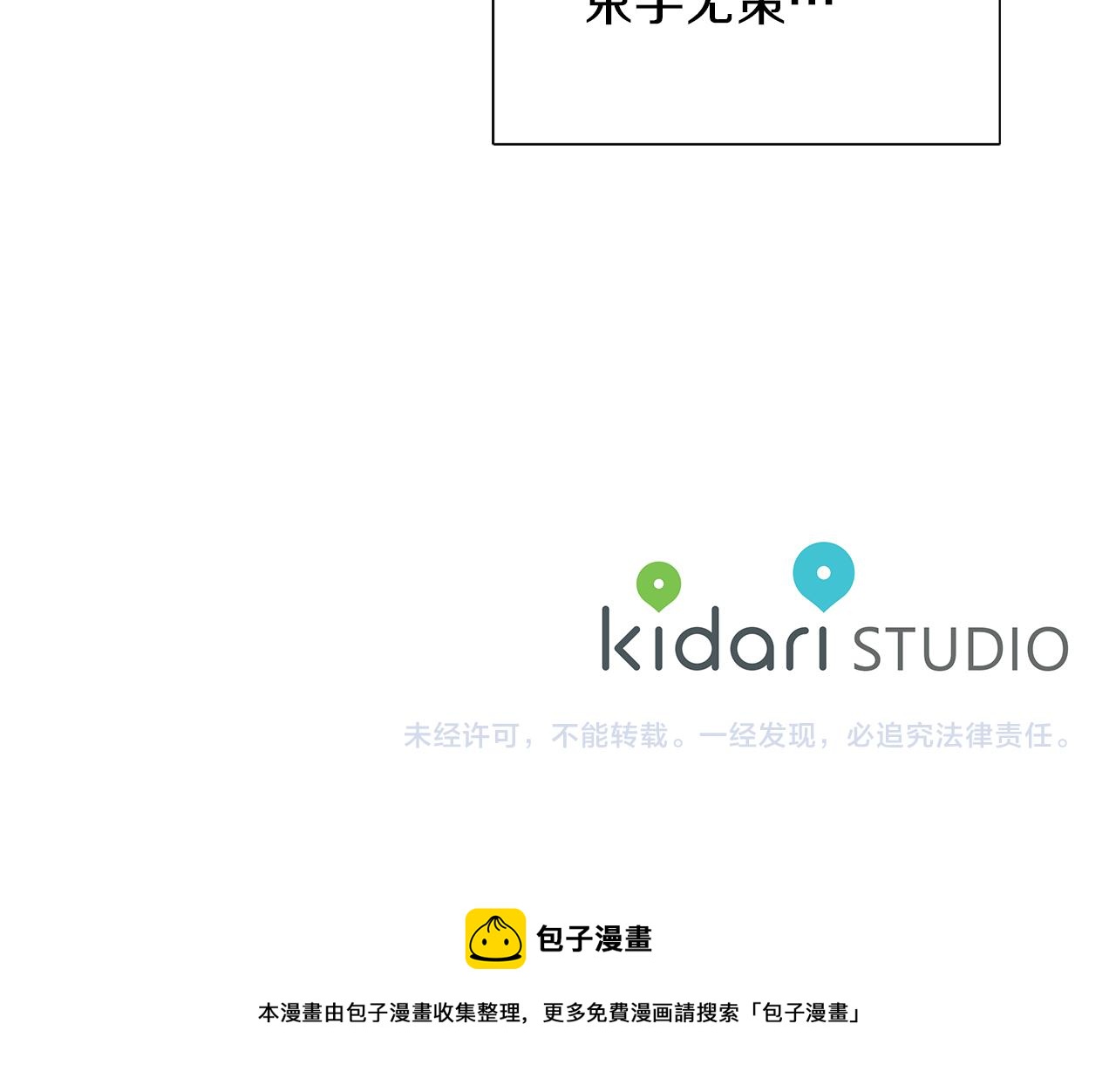 第36话 跟从内心148