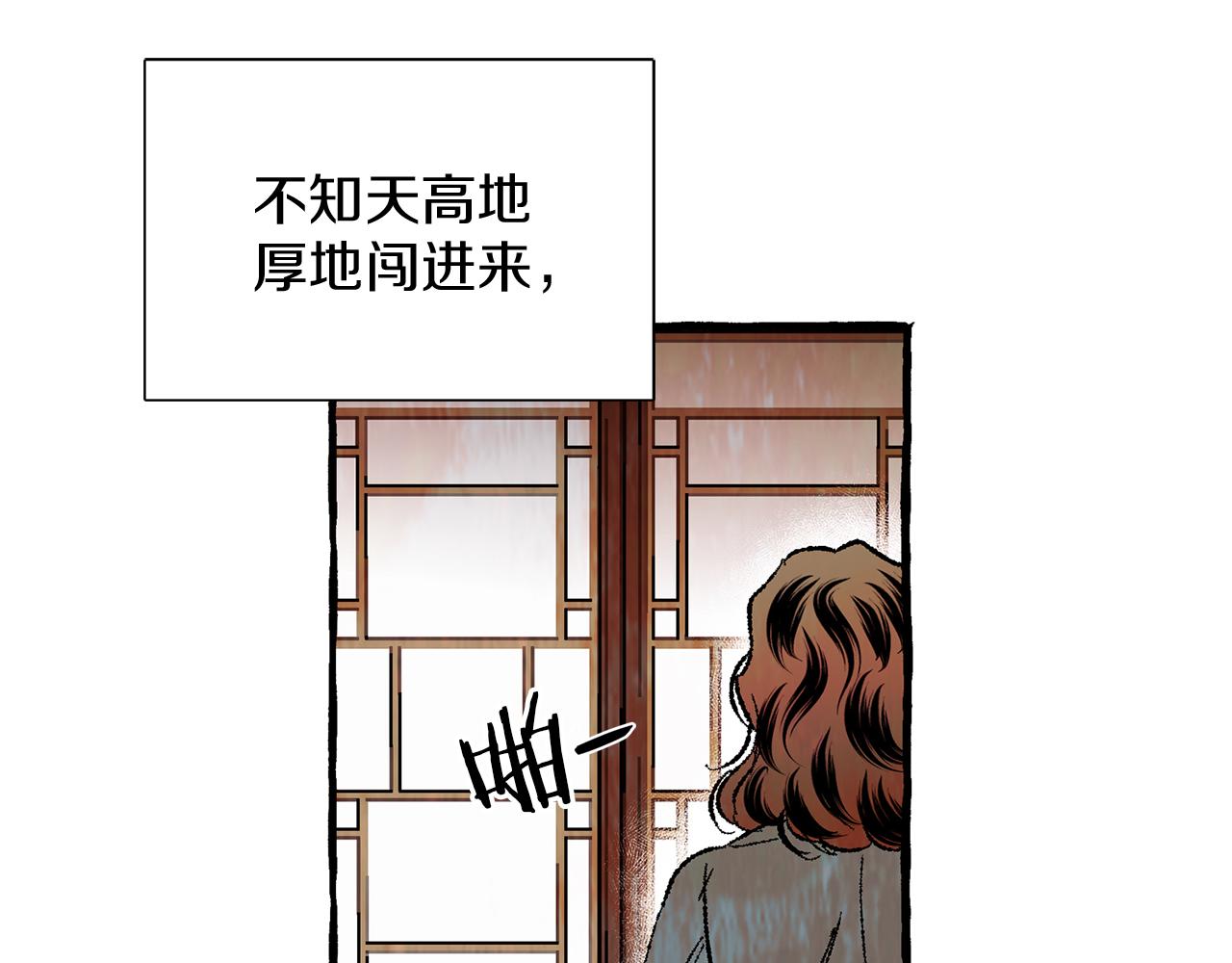 第36话 跟从内心19