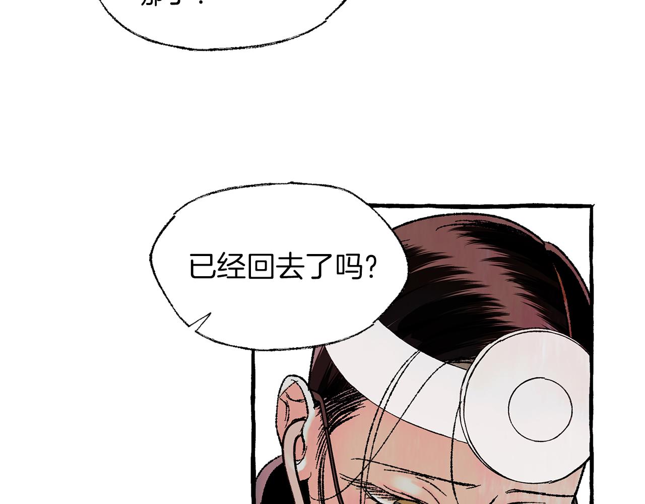 第36话 跟从内心28