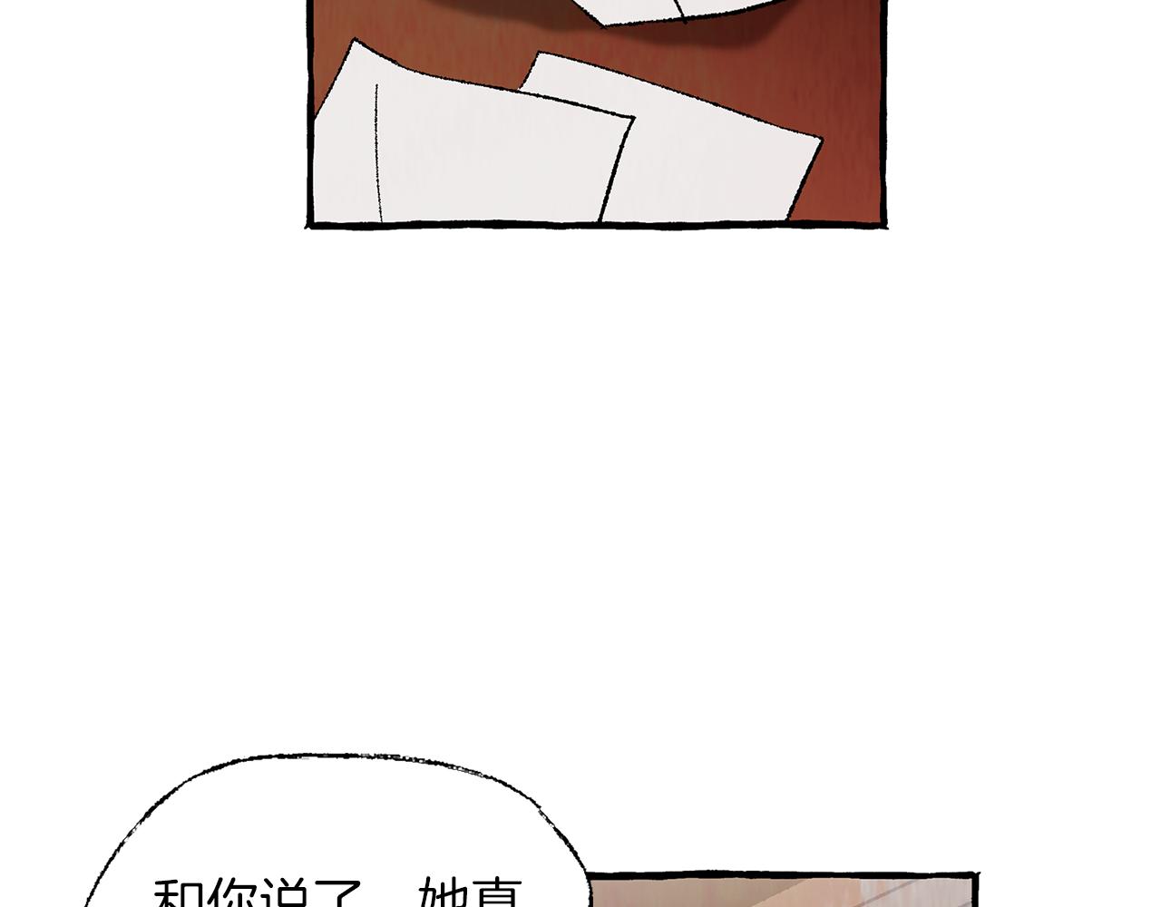 第36话 跟从内心35