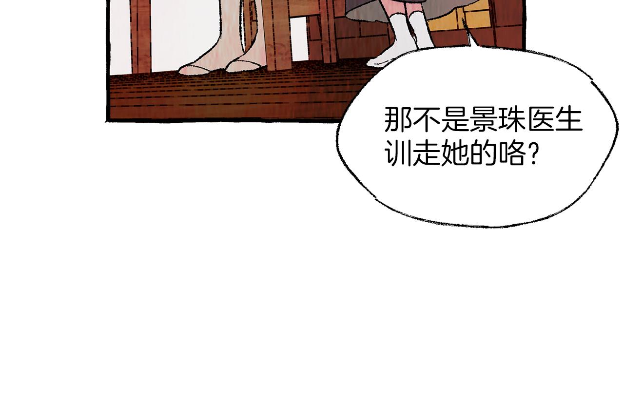 第36话 跟从内心37