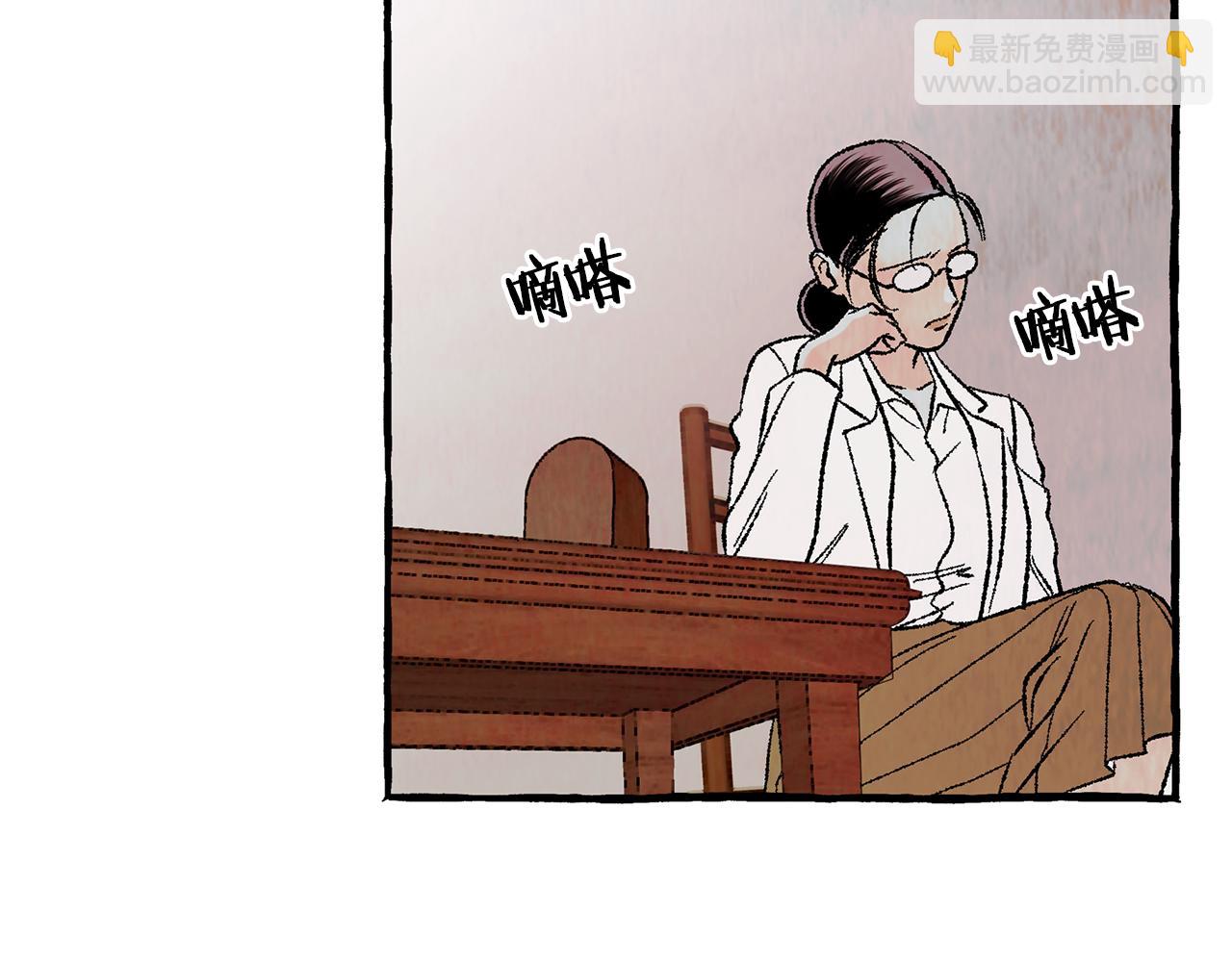 第36话 跟从内心48