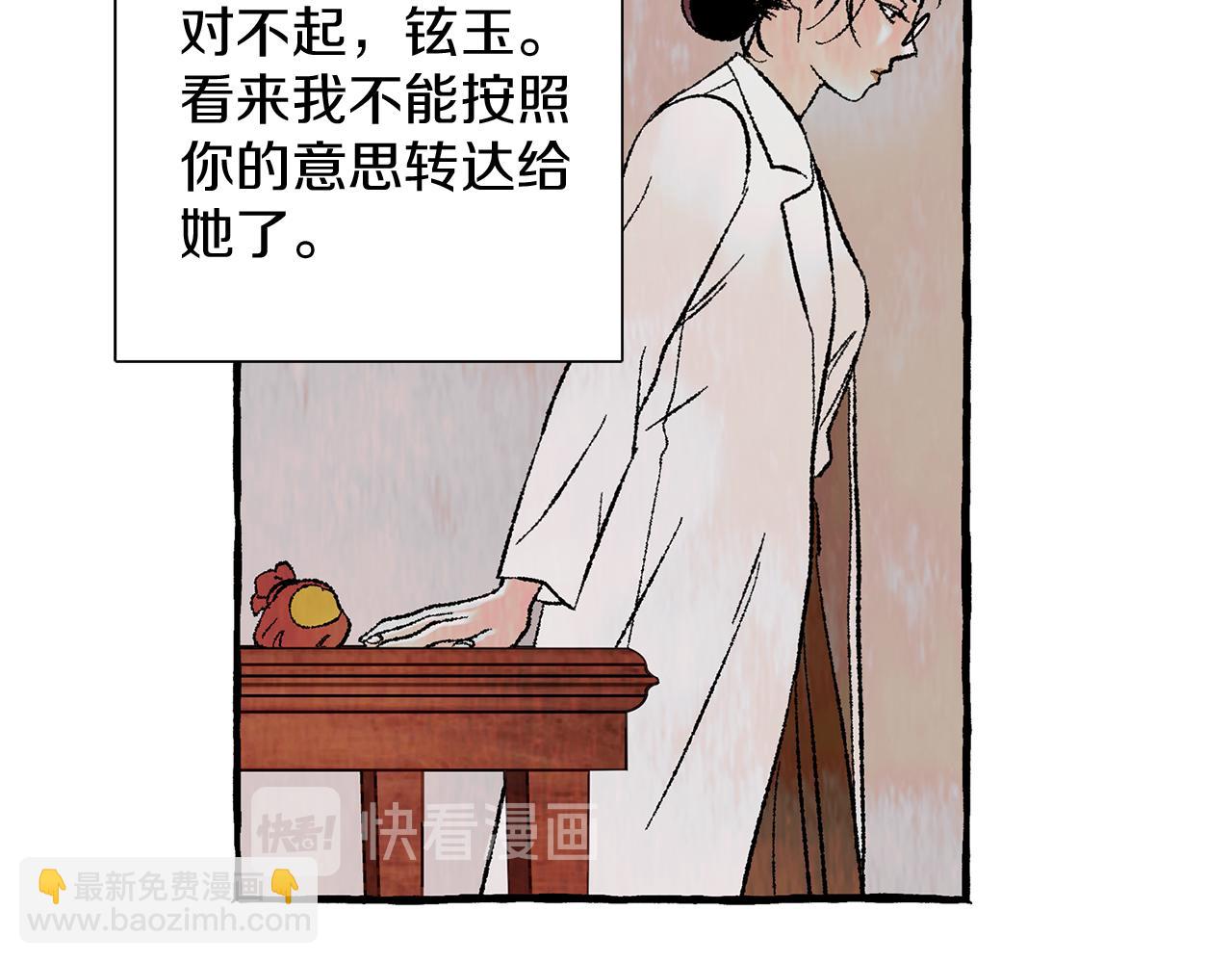 第36话 跟从内心57
