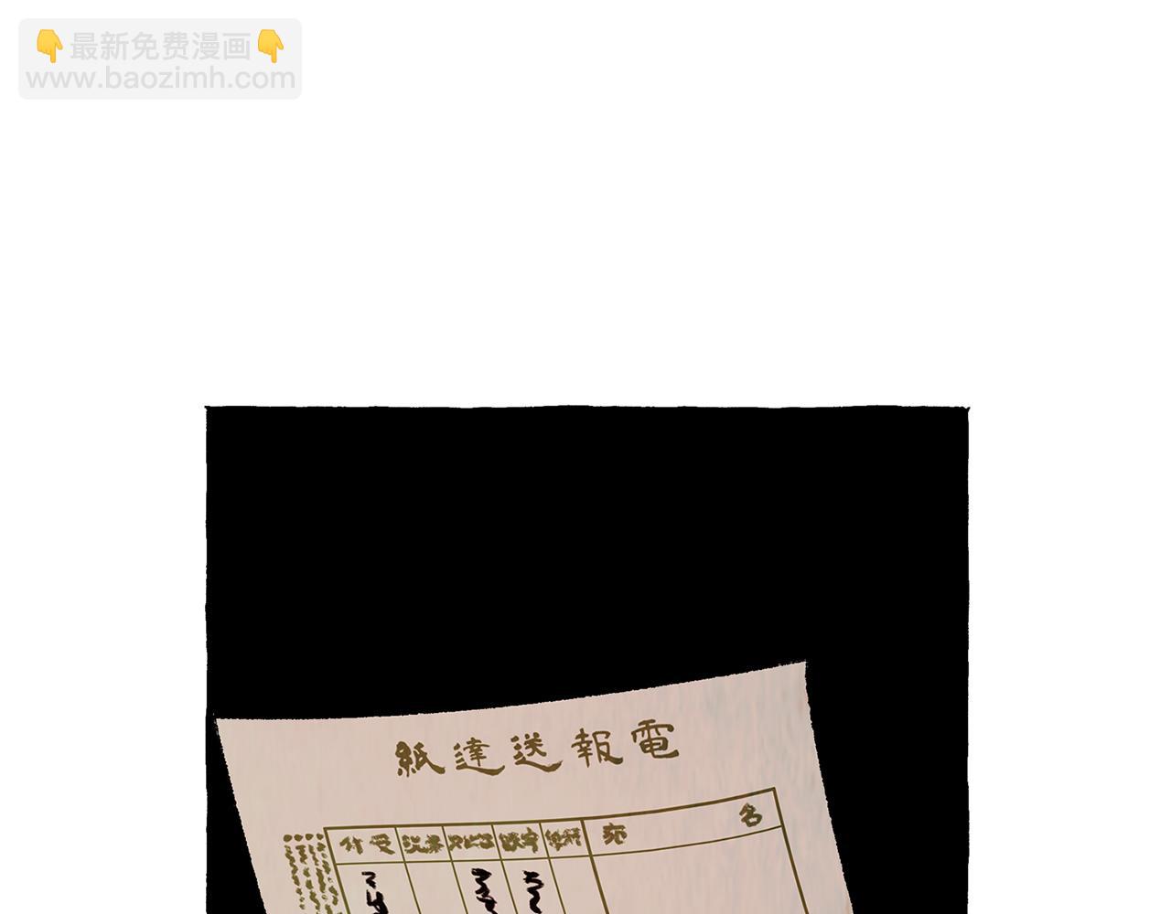第36话 跟从内心7