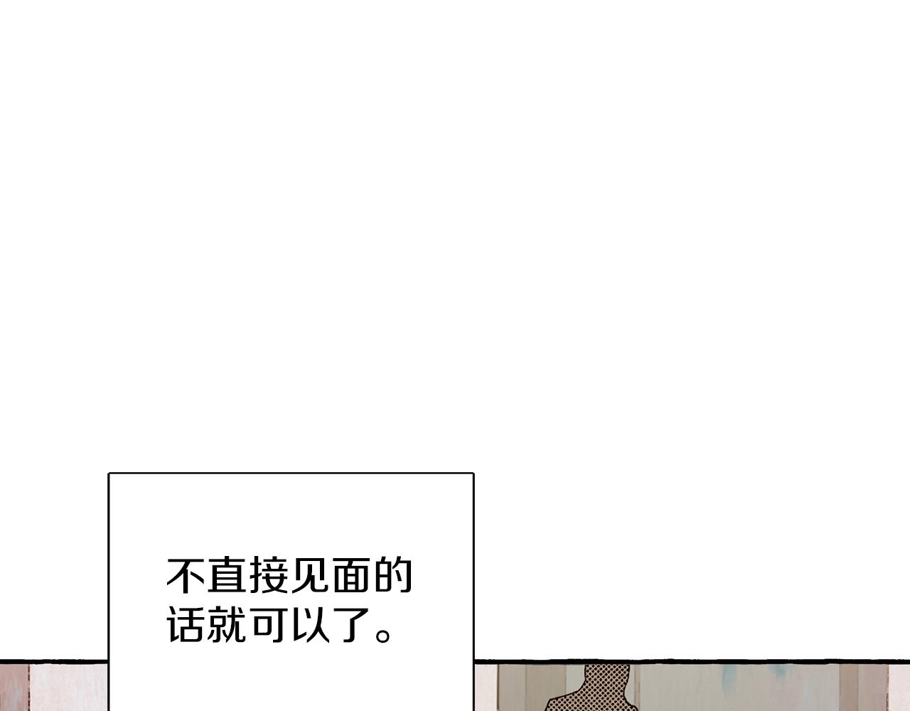 第36话 跟从内心71