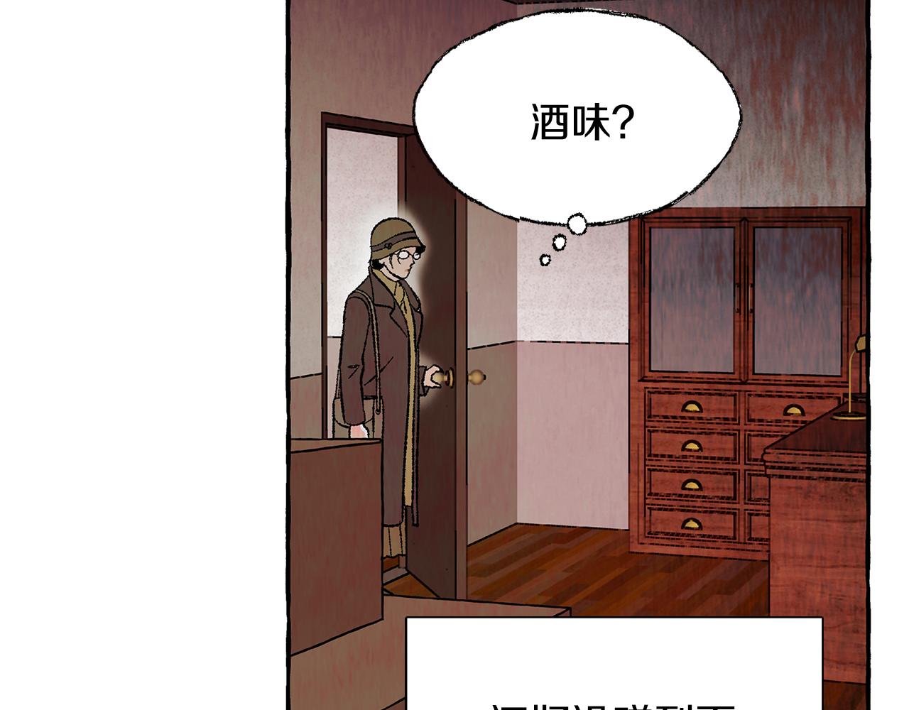 第36话 跟从内心82