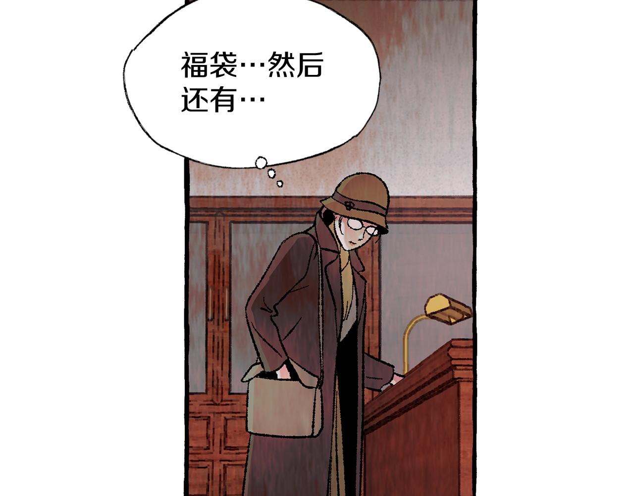 第36话 跟从内心84