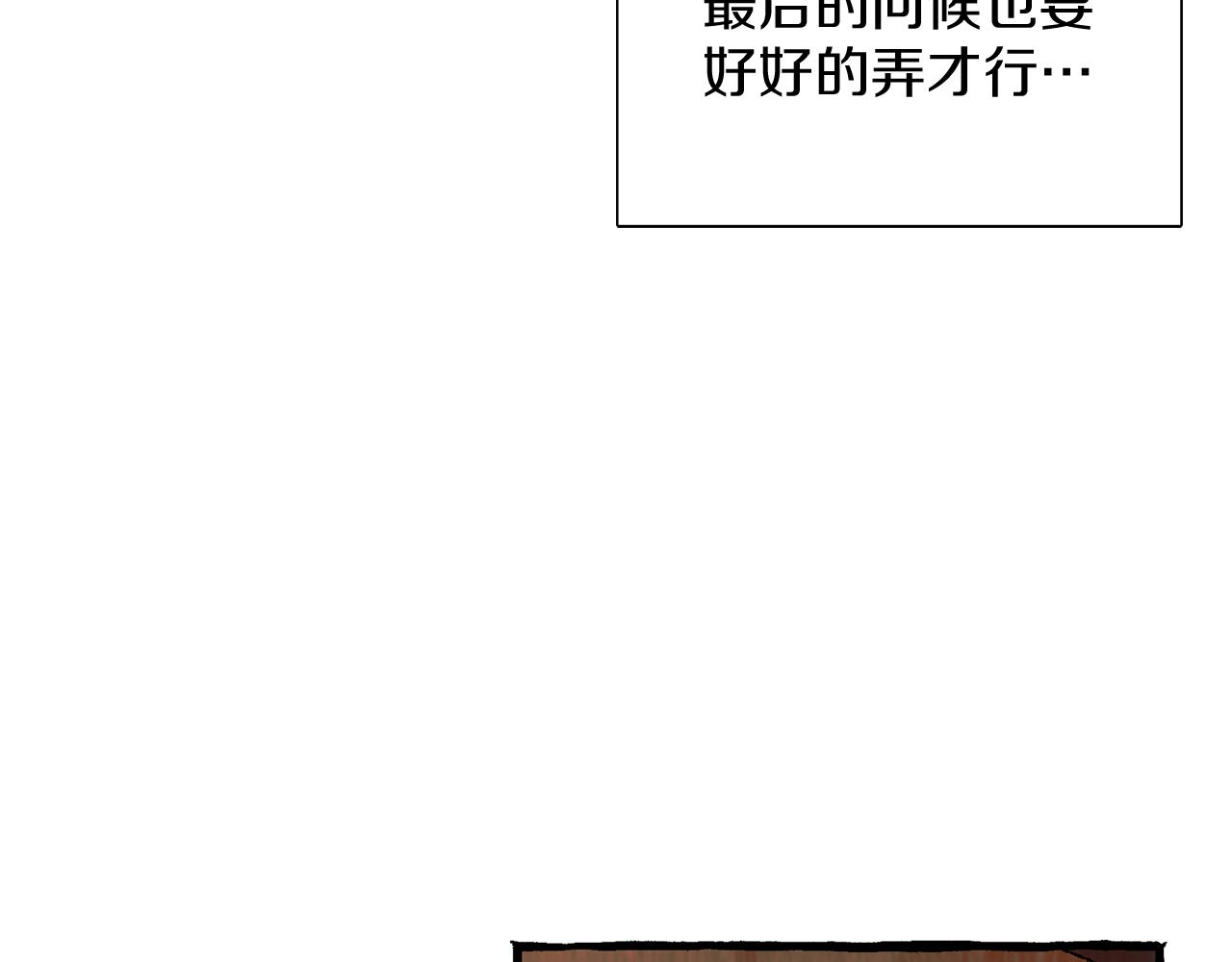 第36话 跟从内心87
