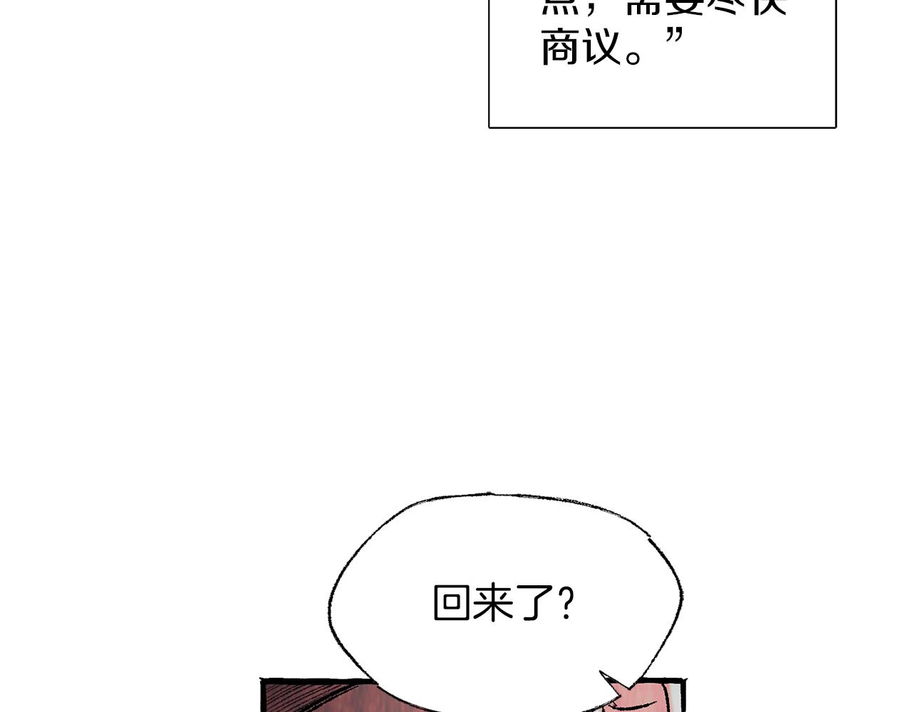 第36话 跟从内心9