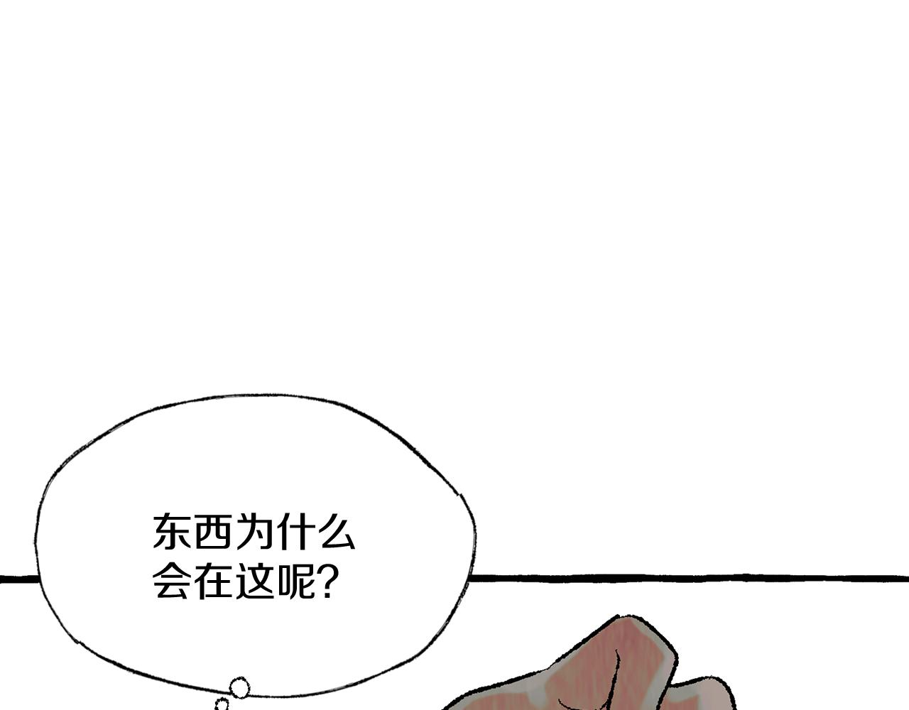 第36话 跟从内心91