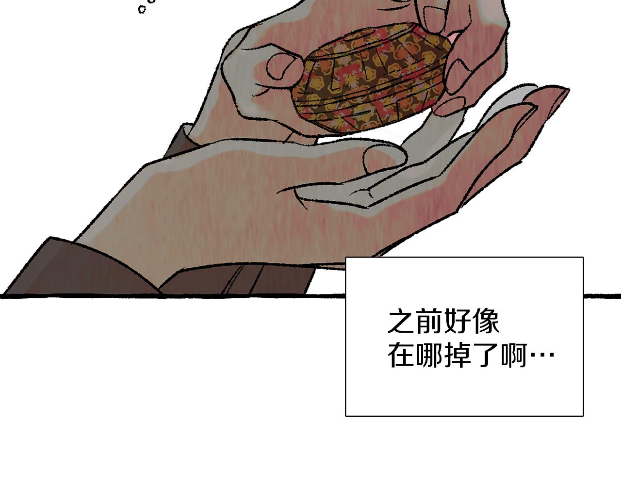 第36话 跟从内心92
