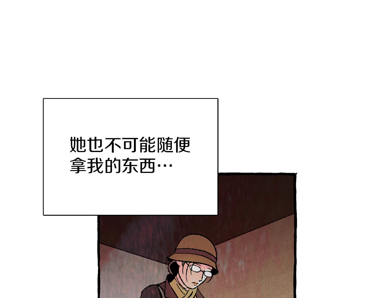 第36话 跟从内心94