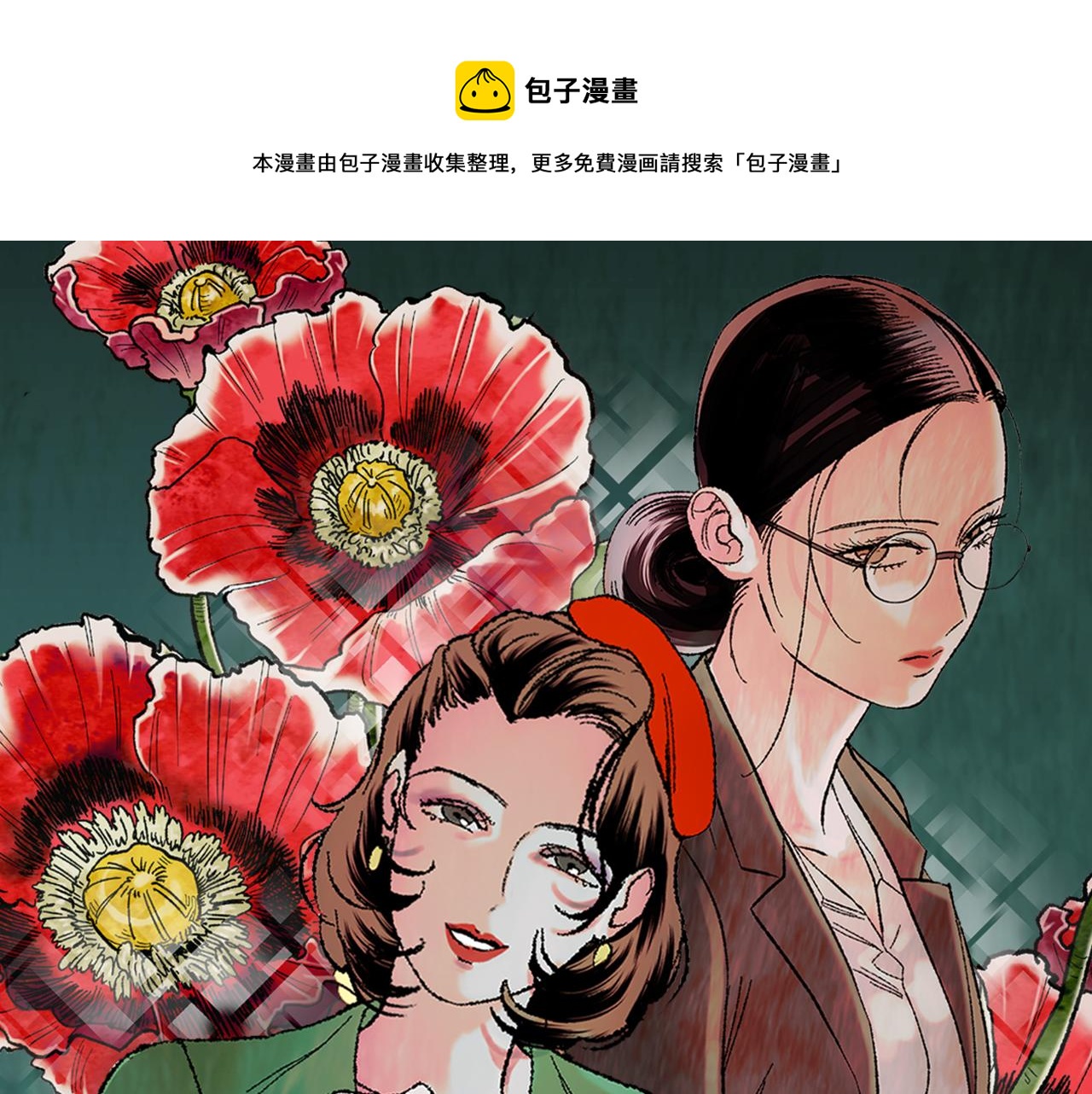 第37话 放不下她0