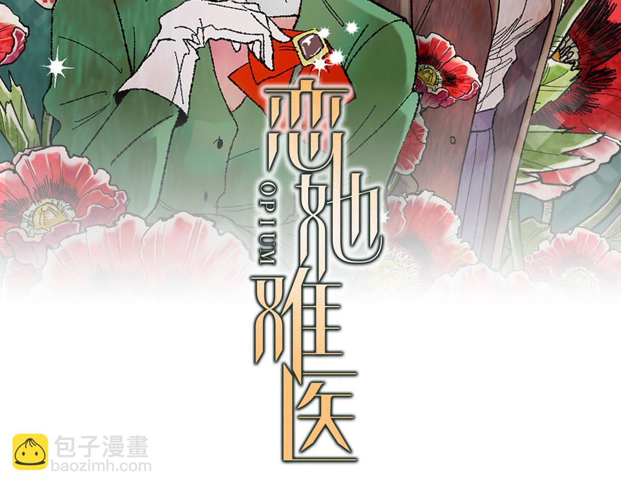 第37话 放不下她1