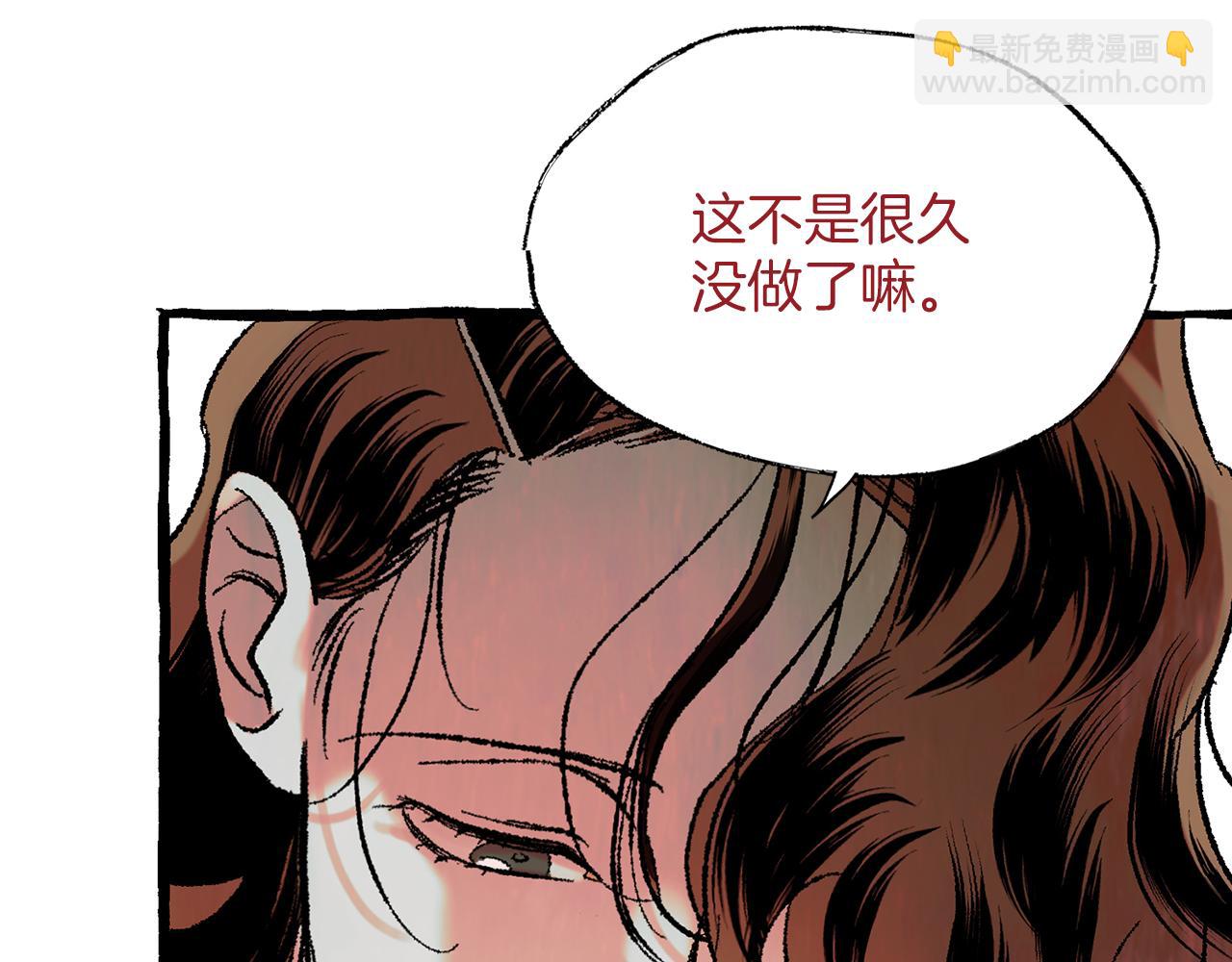 第37话 放不下她101