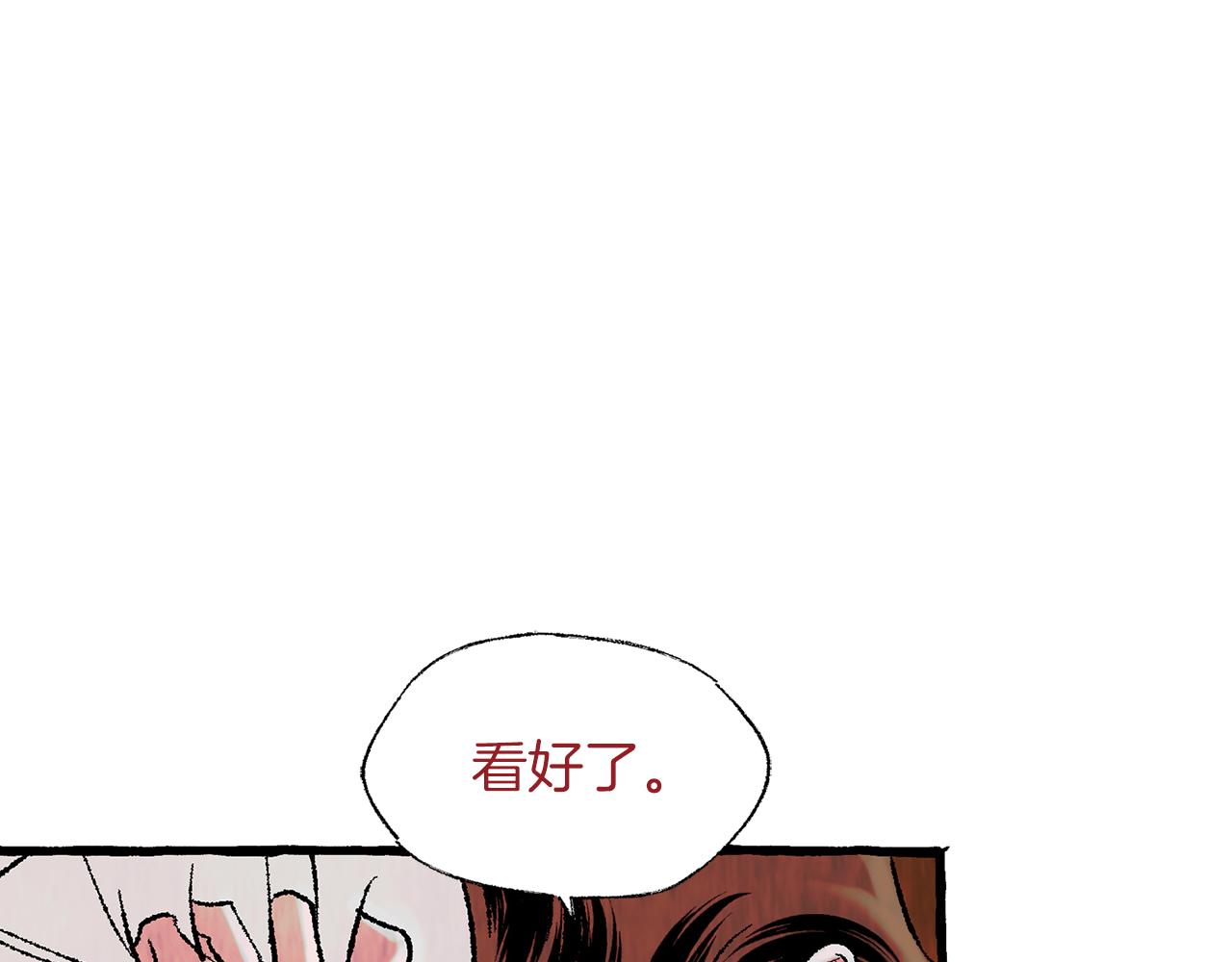 第37话 放不下她107