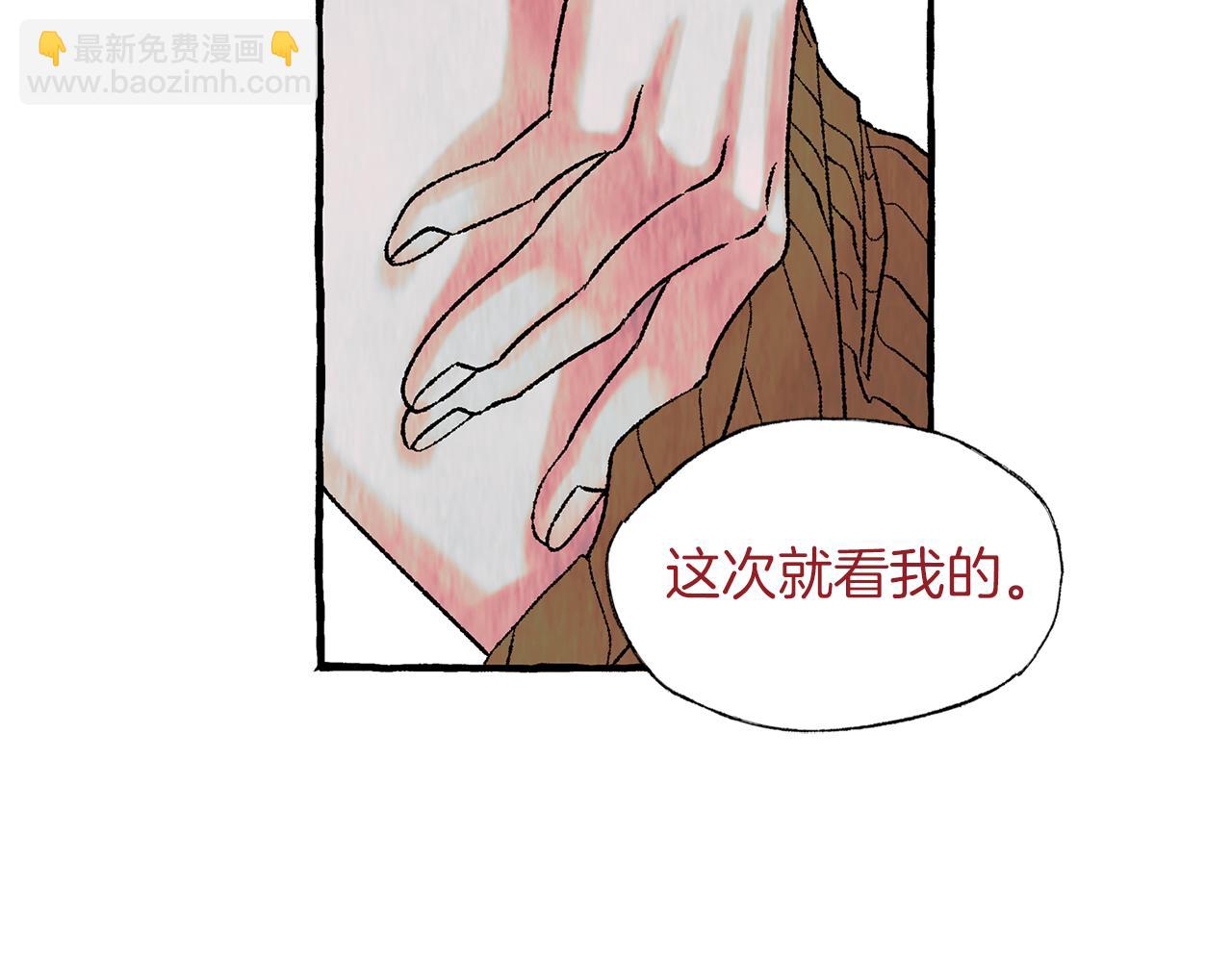 第37话 放不下她111