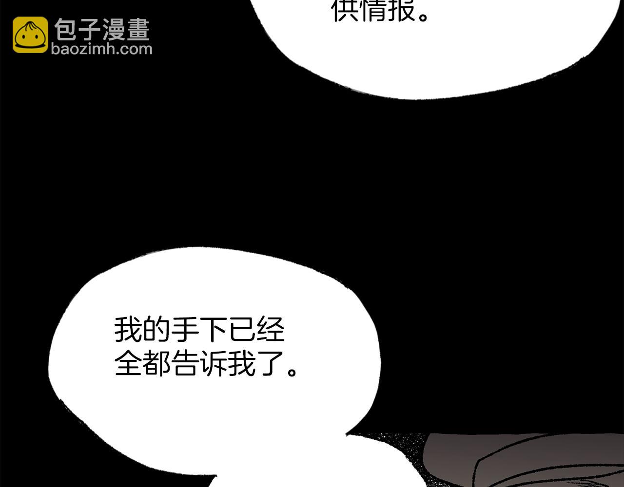 第37话 放不下她12