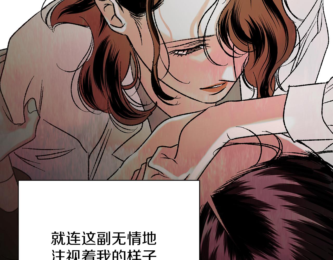 第37话 放不下她122