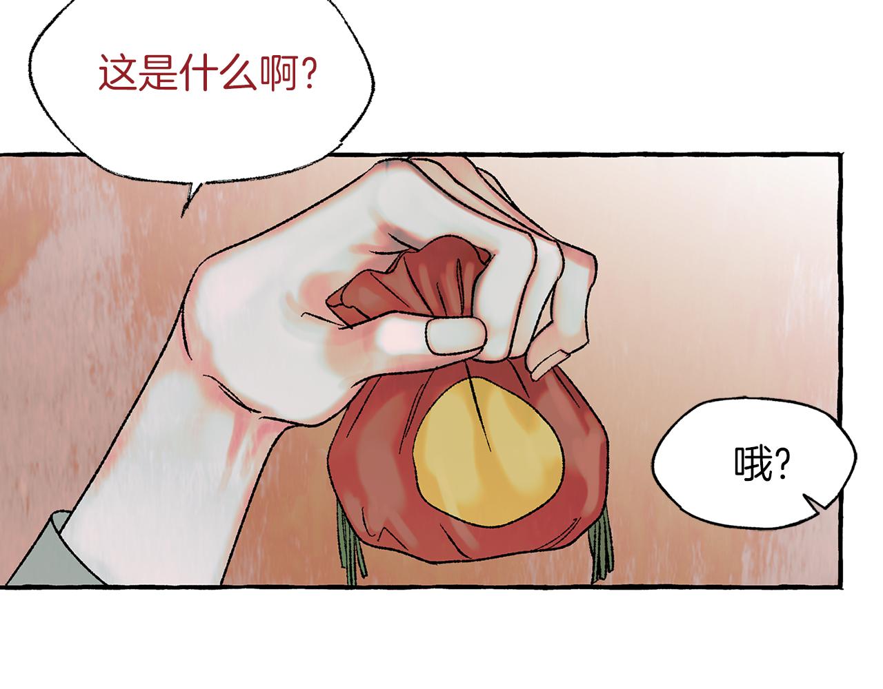 第37话 放不下她126