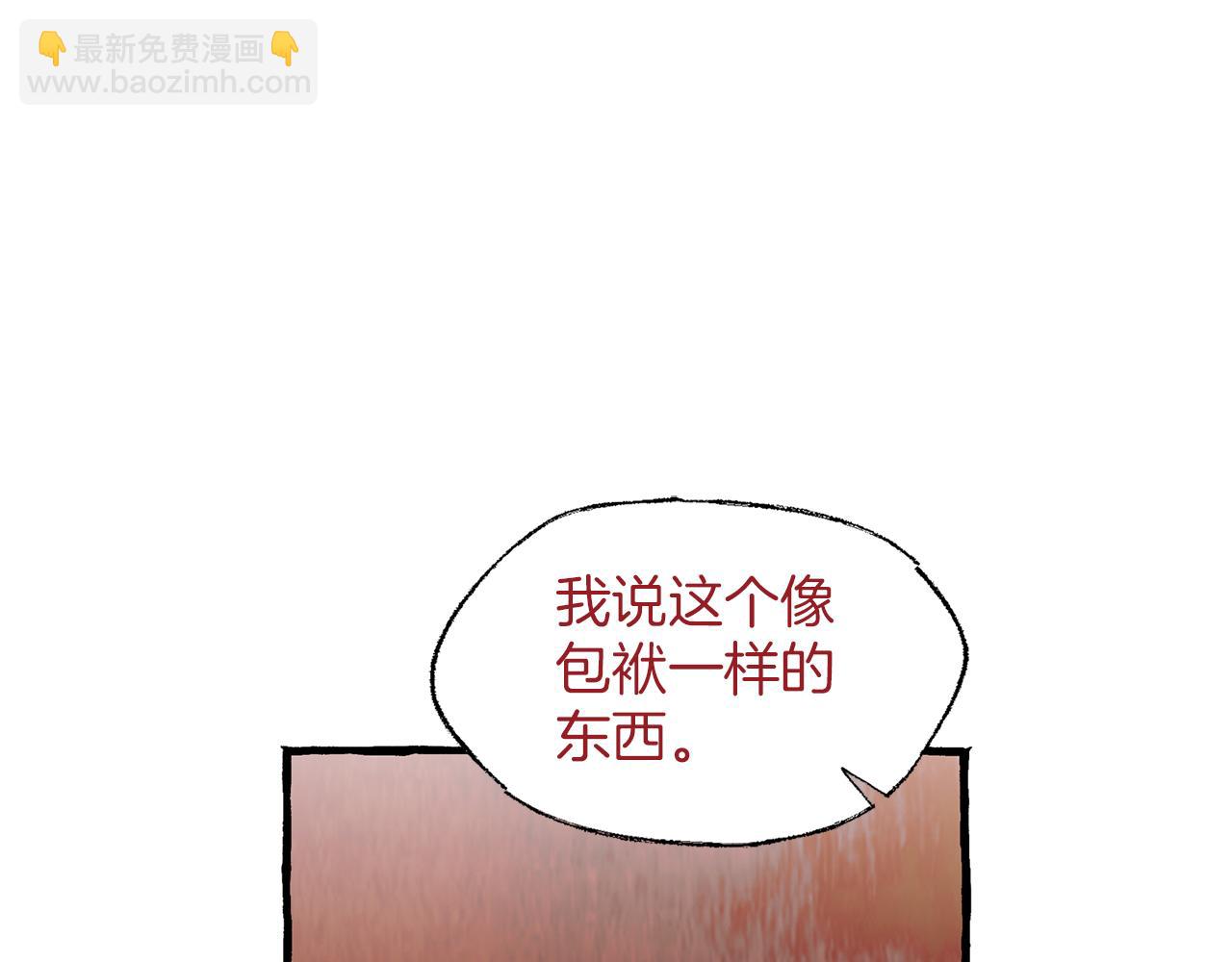 第37话 放不下她127